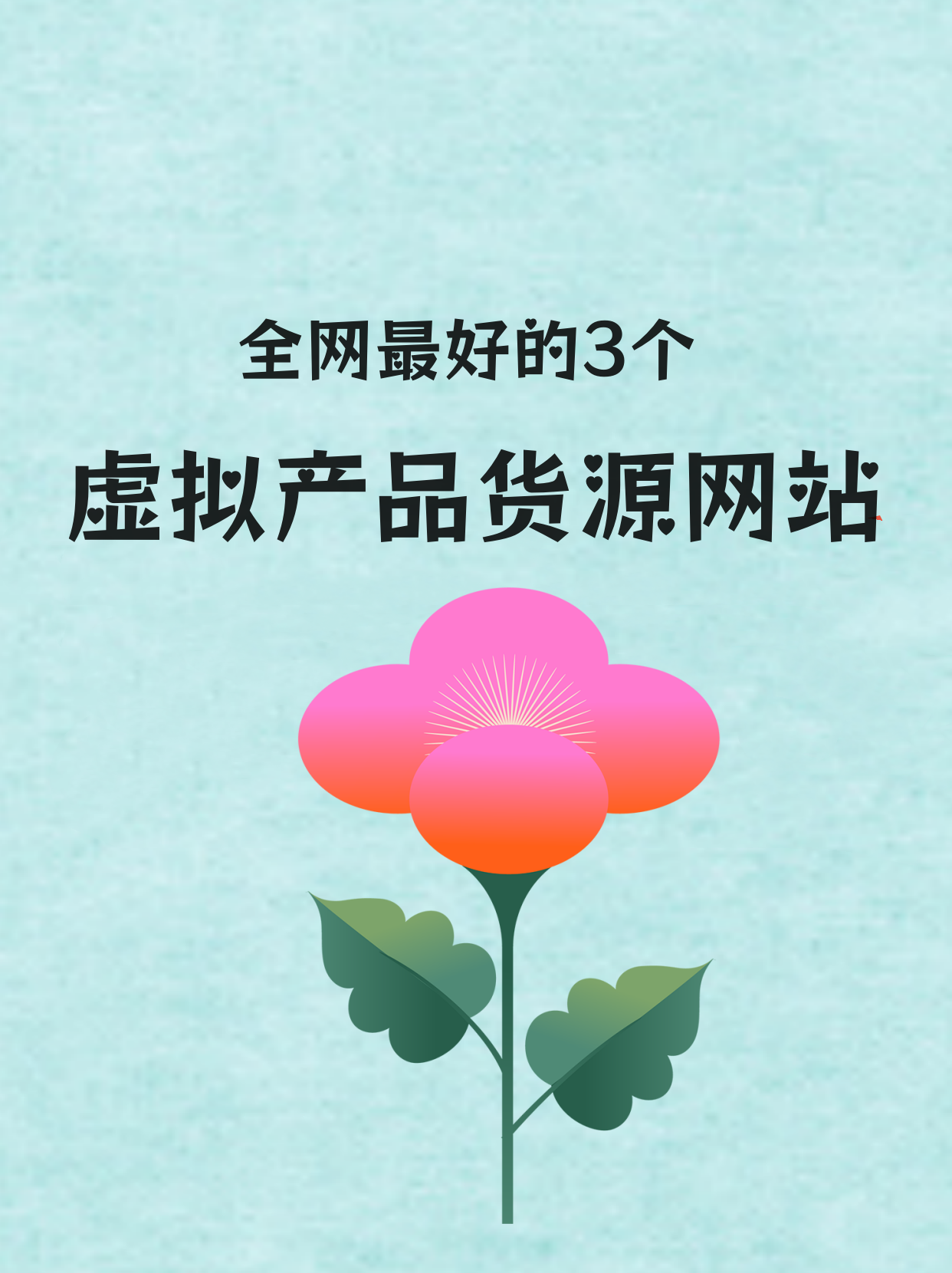 域名购买平台哪个好=域名购买平台哪个好用