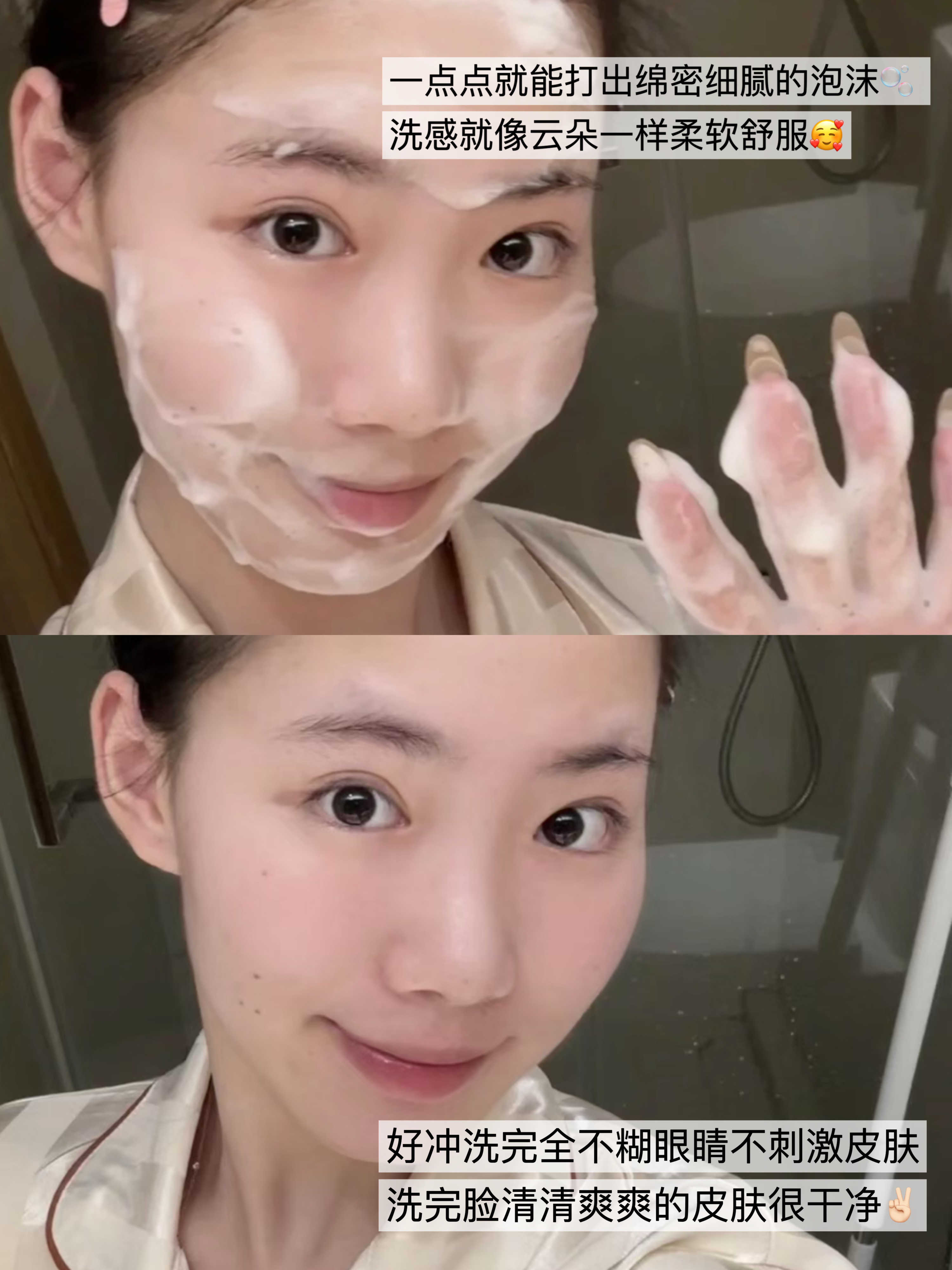 洗完脸后的护肤步骤