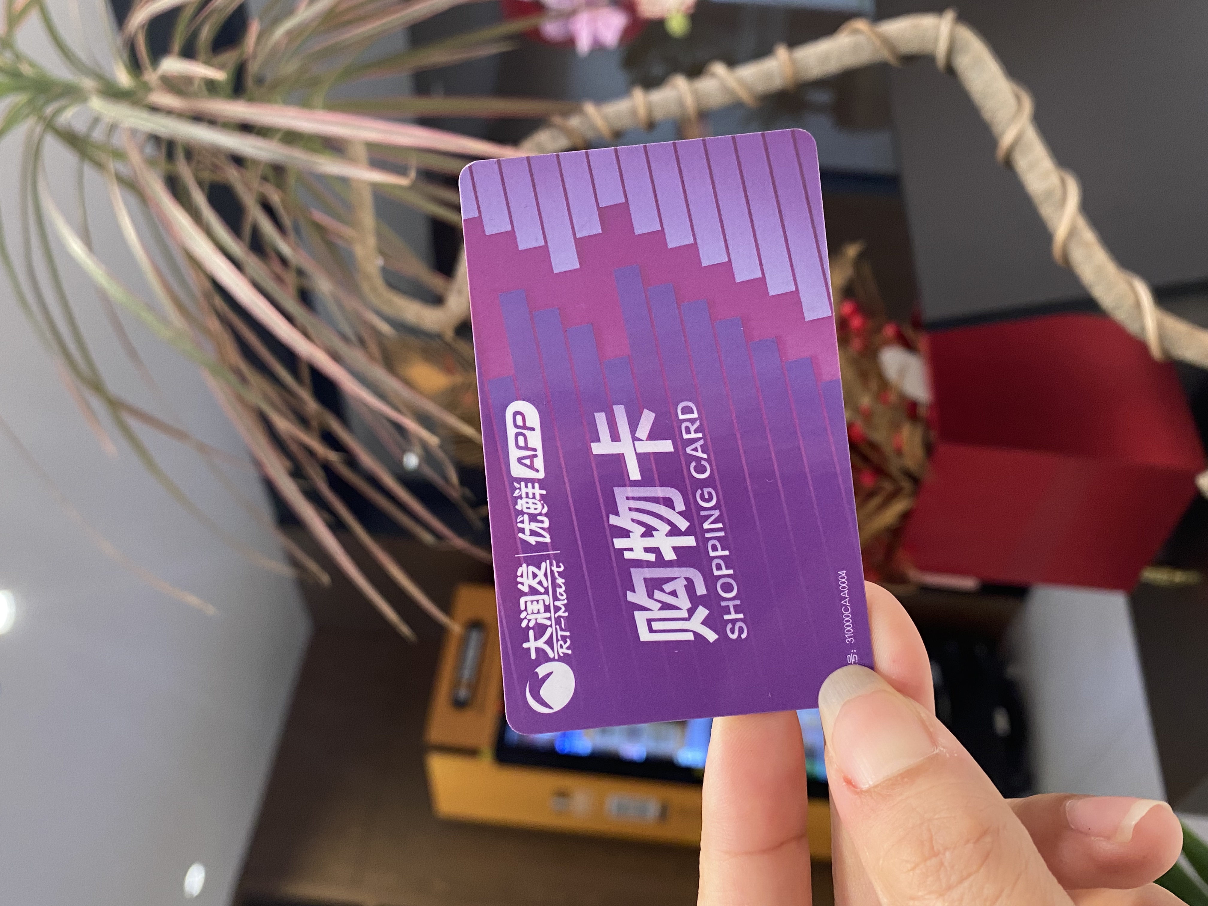 大润发购物卡回收竟藏着普通人不知道的 捞金密码