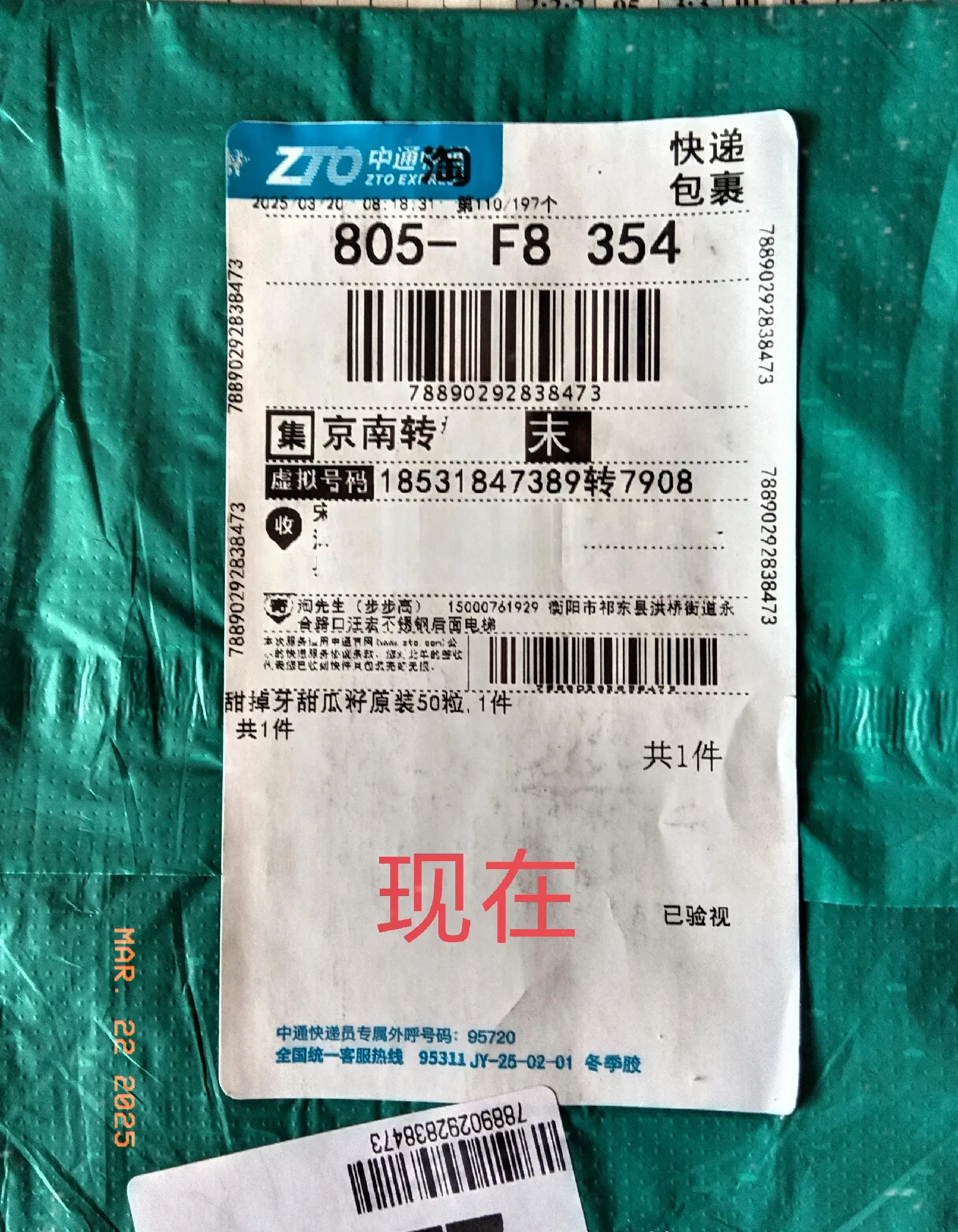 里雍邮政快递的官方网站_中国邮政快递包裹