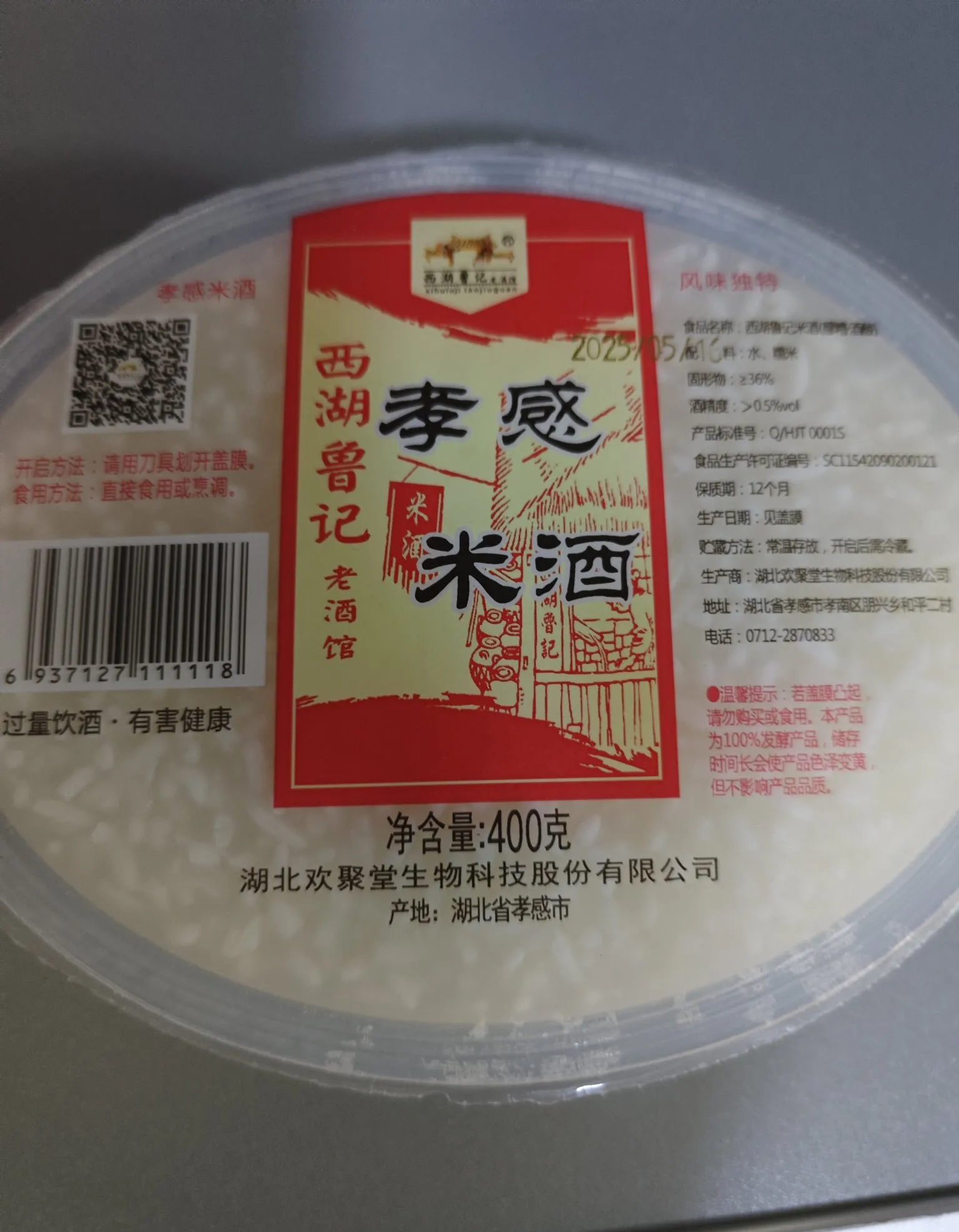 根据女性独有的生理特性,49到56岁是女人最容易显露岁月痕迹的阶段