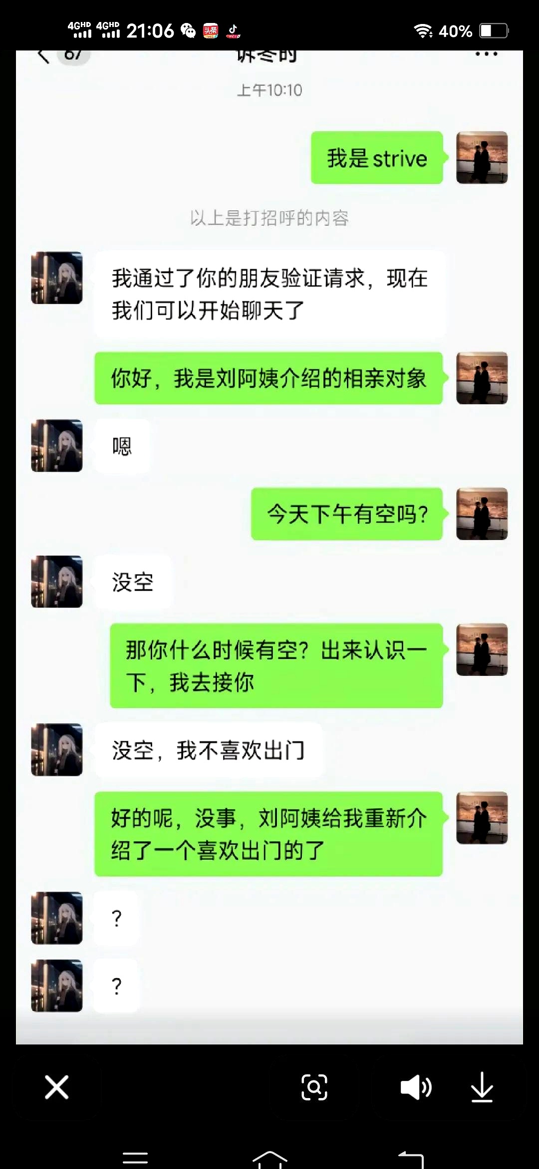 怎样算确定恋爱关系