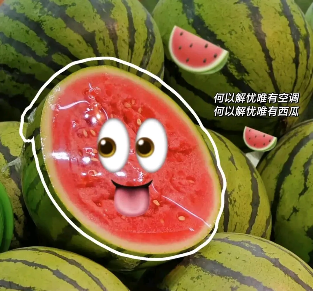 夏天啊,总是带着一种让人又爱又恨的魔力,冰镇西瓜的甜蜜和蚊子叮咬的