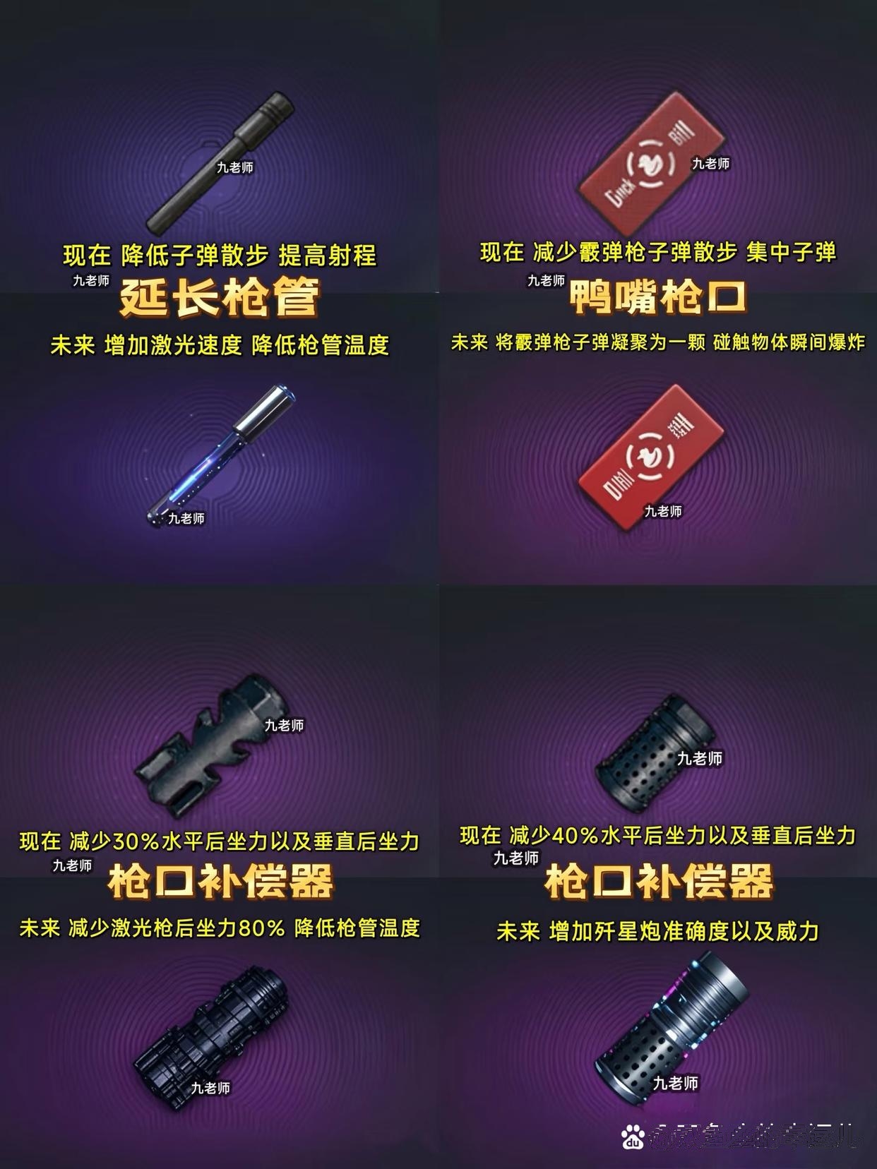 《和平精英:百年之后的地铁大逃亡》