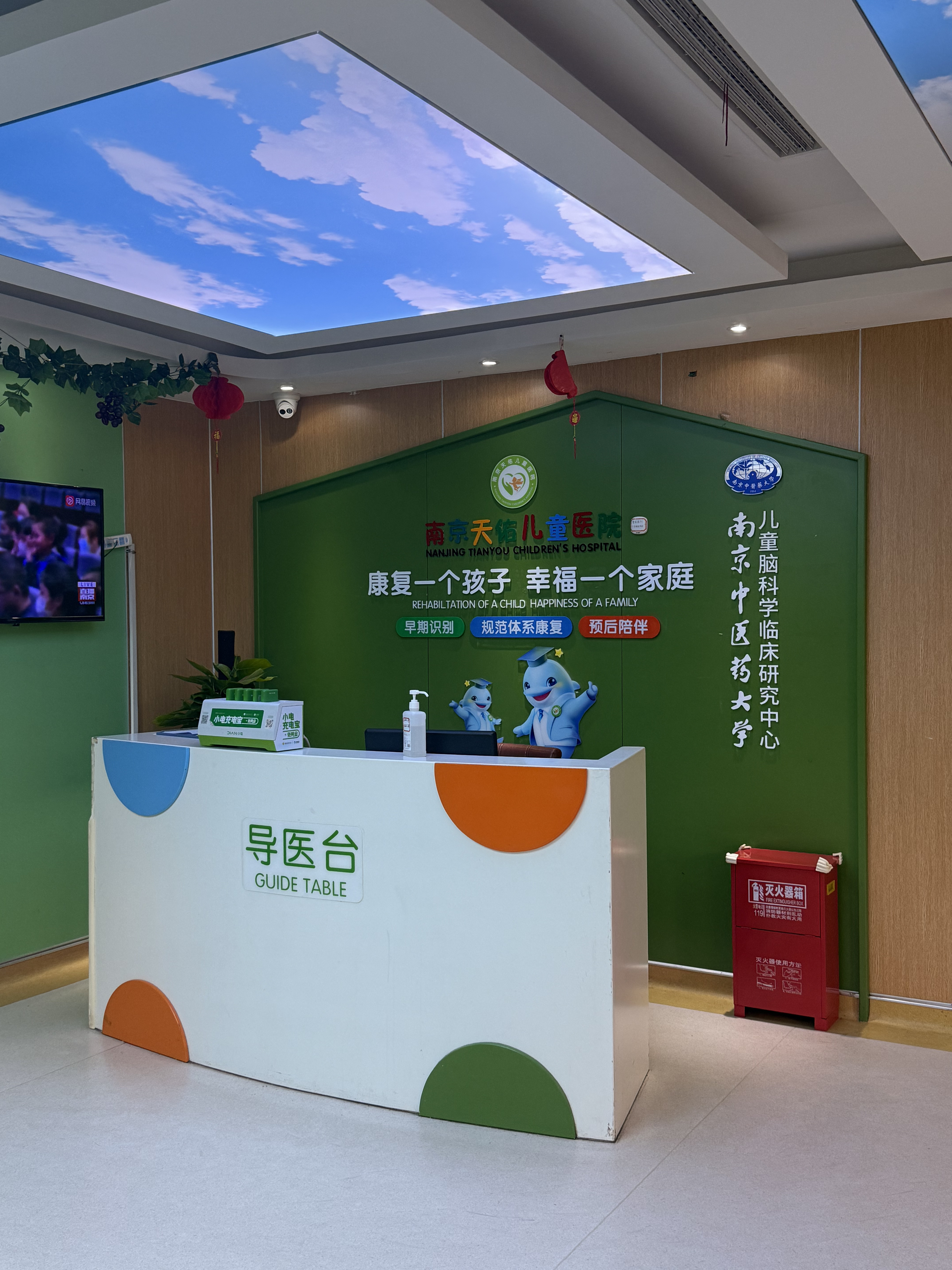 关于安贞医院全程代诊含挂号儿童诊疗全程温柔陪伴，看病不哭闹的信息