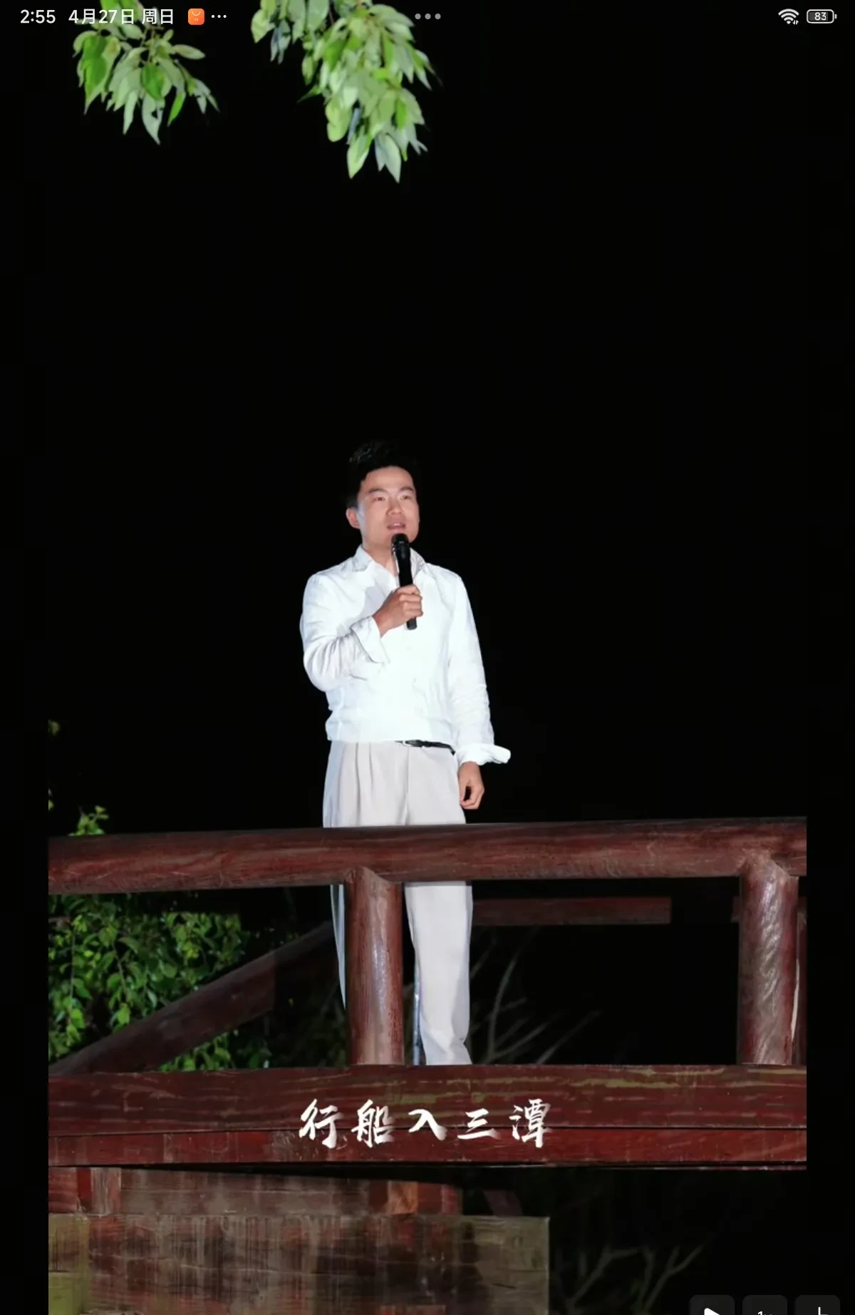 虽然只有5天,大家都玩得不过瘾,宇辉也得承认,他打心眼里更喜欢