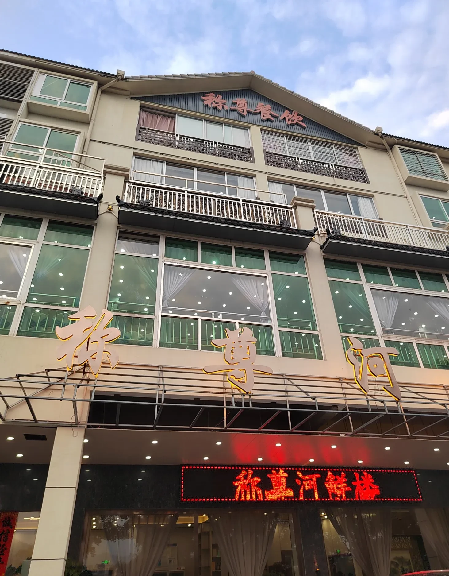 目标河源,跑了300多公里竟然一路顺畅没遇上堵车