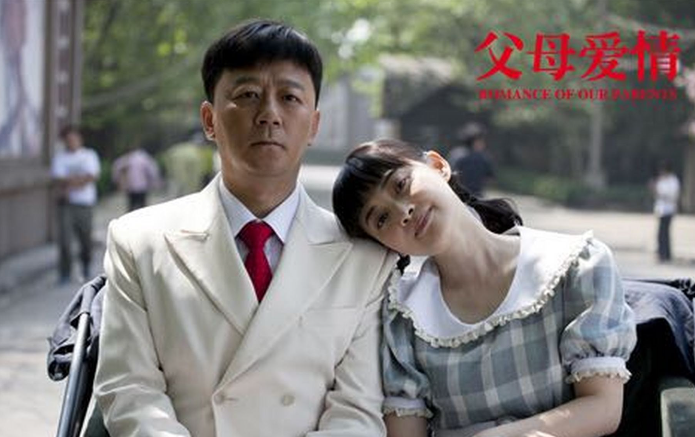 她等了半辈子,却只敢远远看一眼