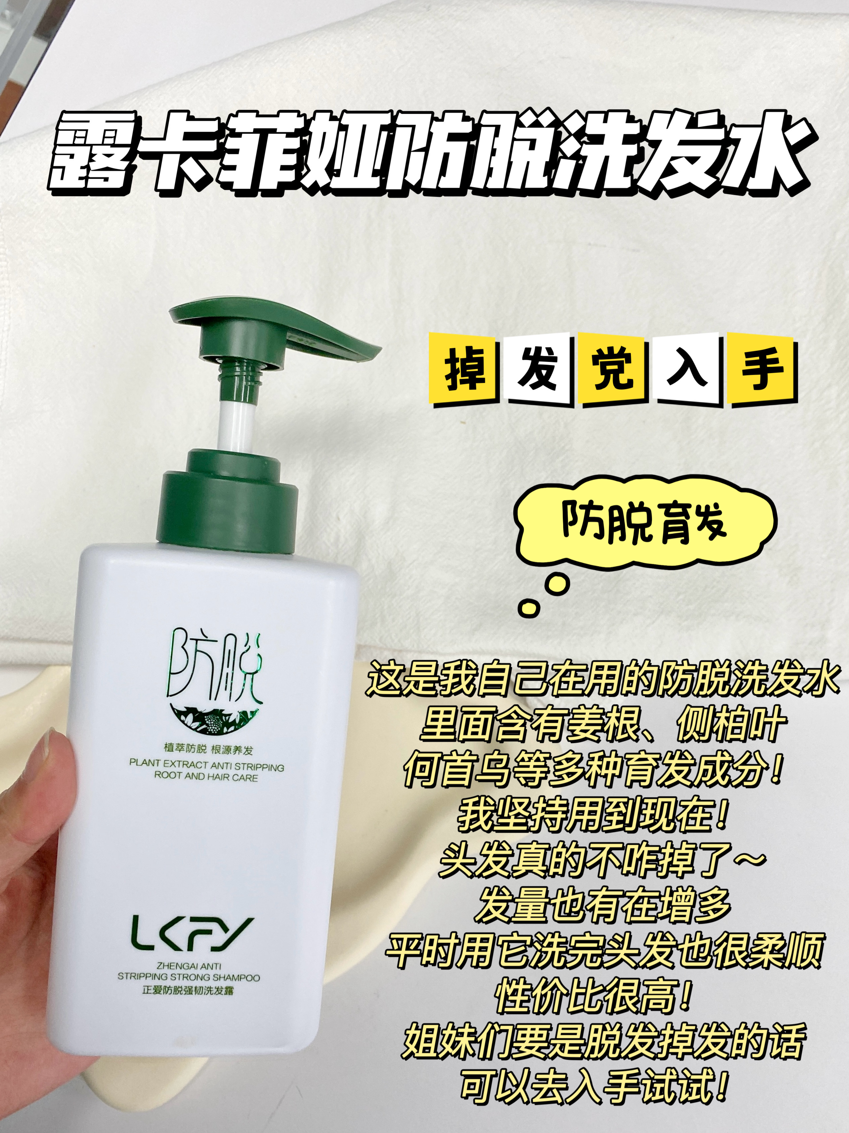 99%的人忽略的养发方法 脱发党的宝子赶紧看过来了
