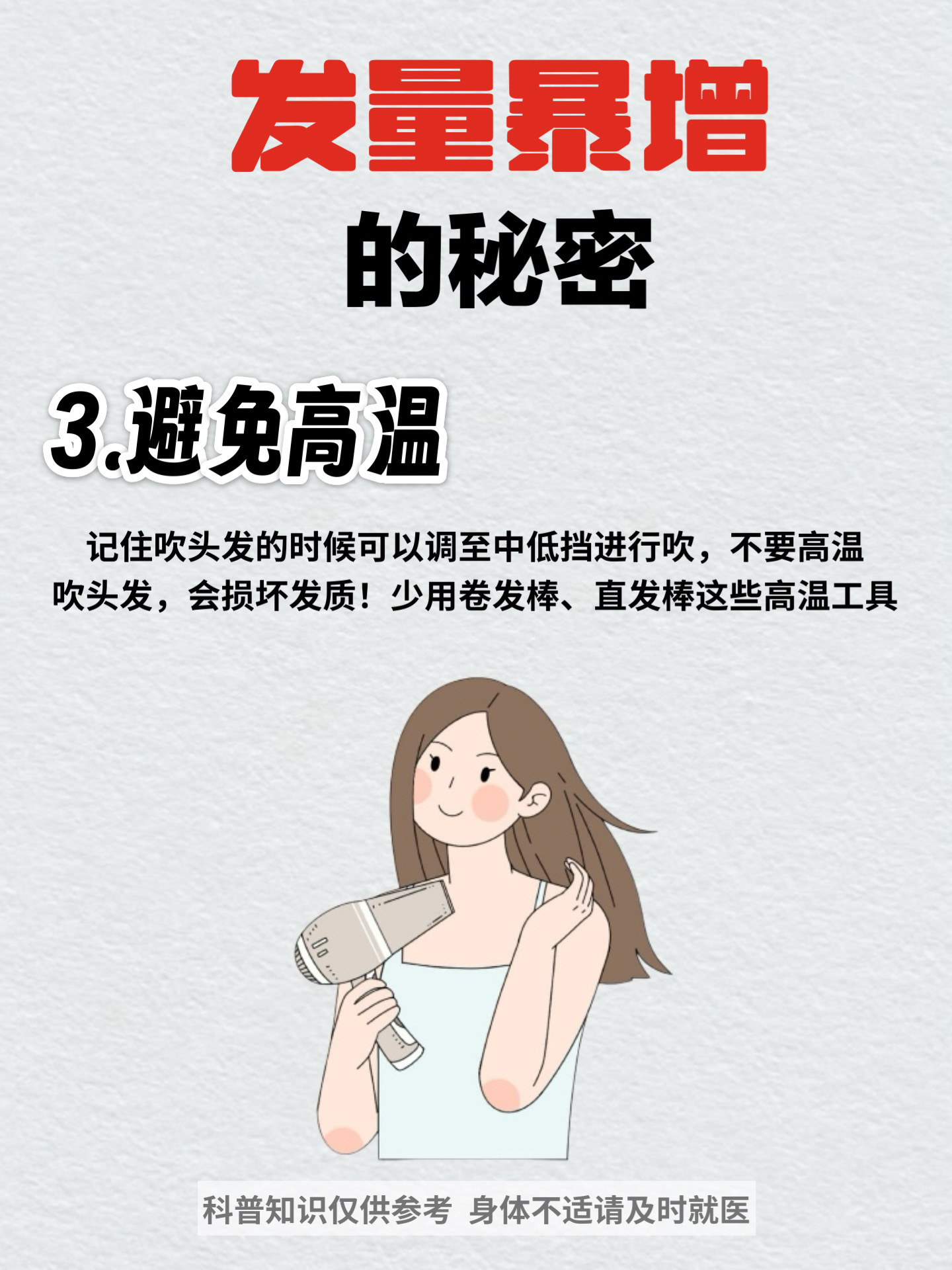 99%的人忽略的养发方法 脱发党的宝子赶紧看过来了