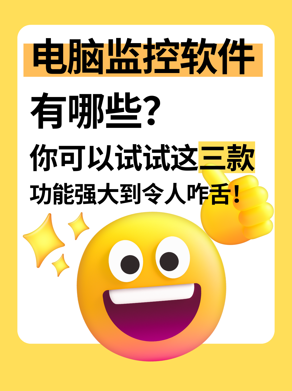 监控p2p软件(监控p2p软件下载安装)