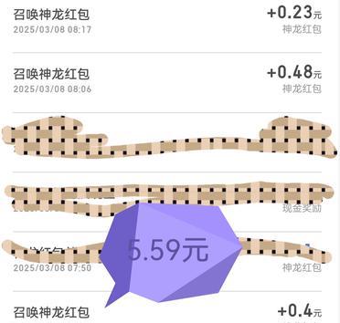 神龙红包，神龙红包下载安装到手机