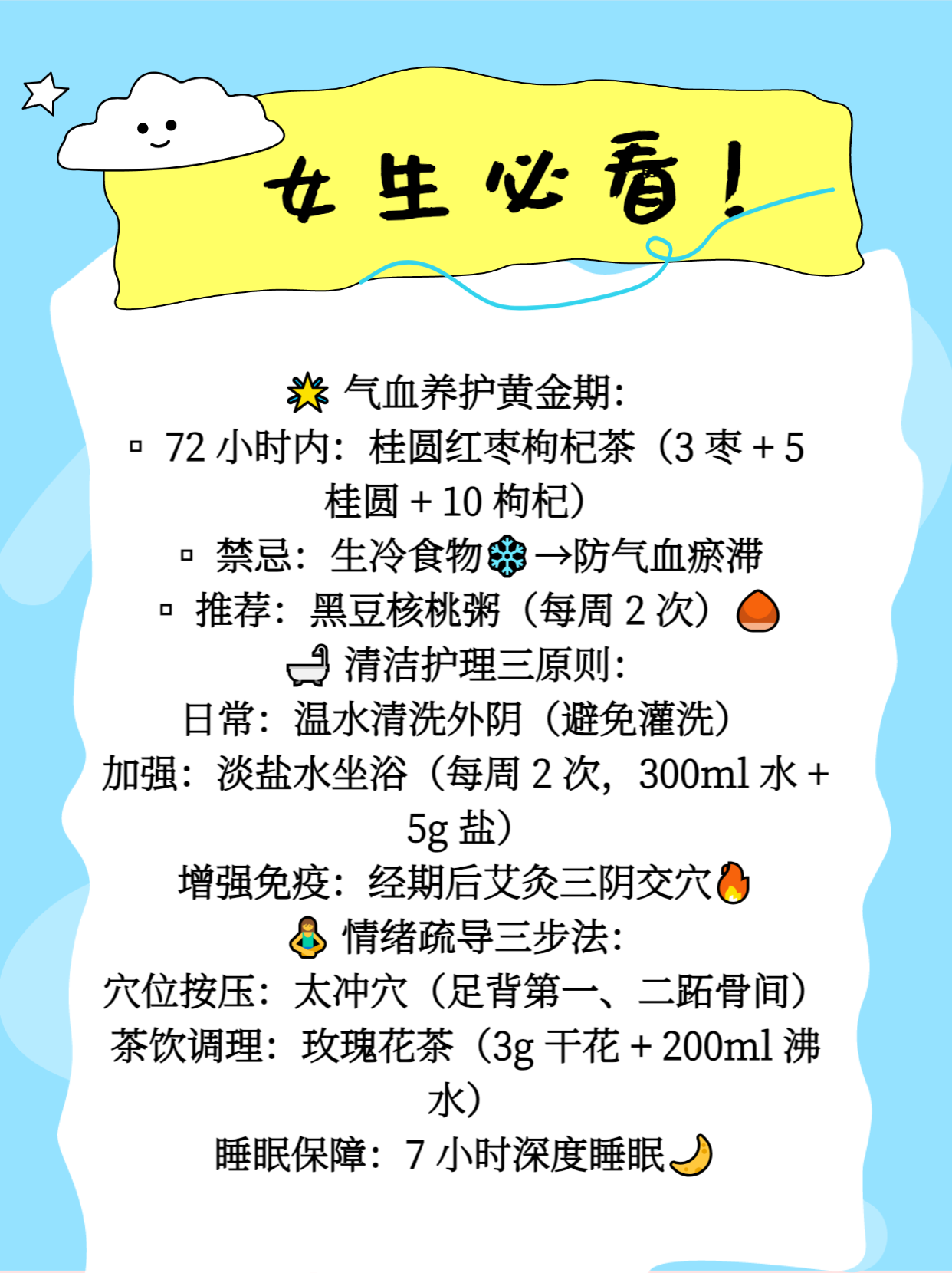 谈恋爱对身体的好处