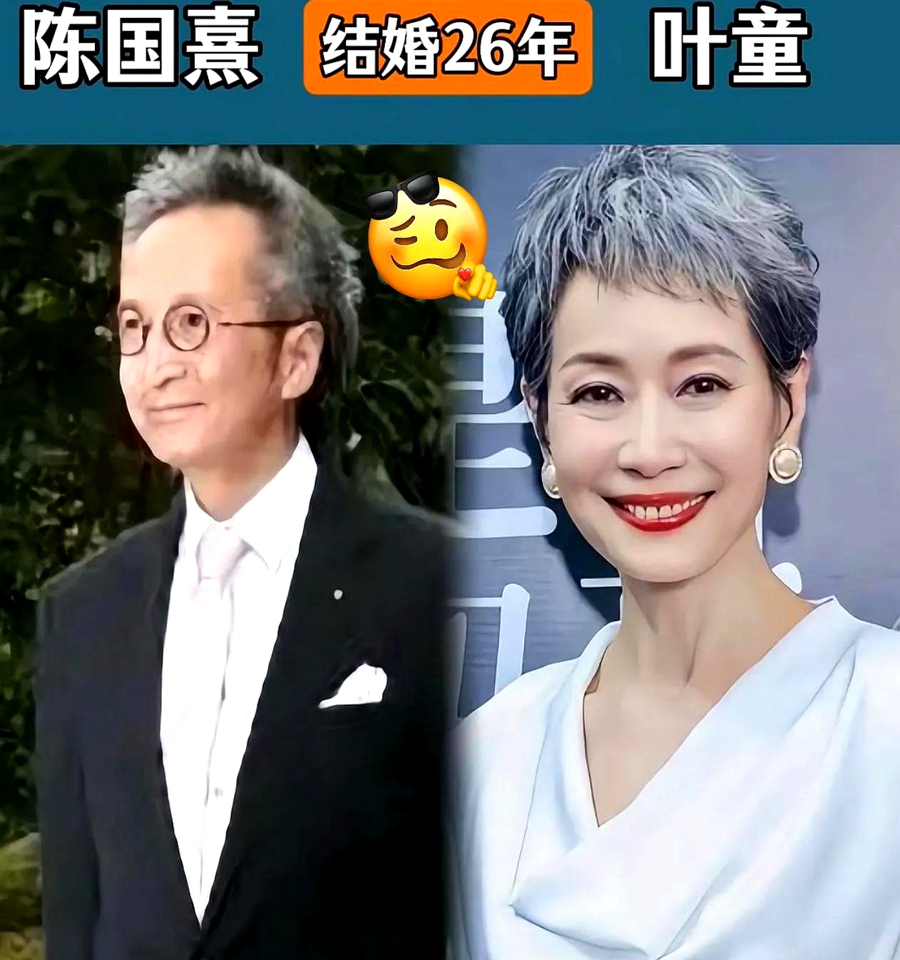 这些明星夫妻结婚多年无子女,虽然说现在过的很幸福