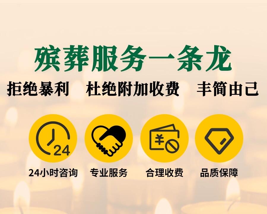 模板图片关于殡葬店铺的微信名字殡葬行业名片模板图片殡葬名片设计