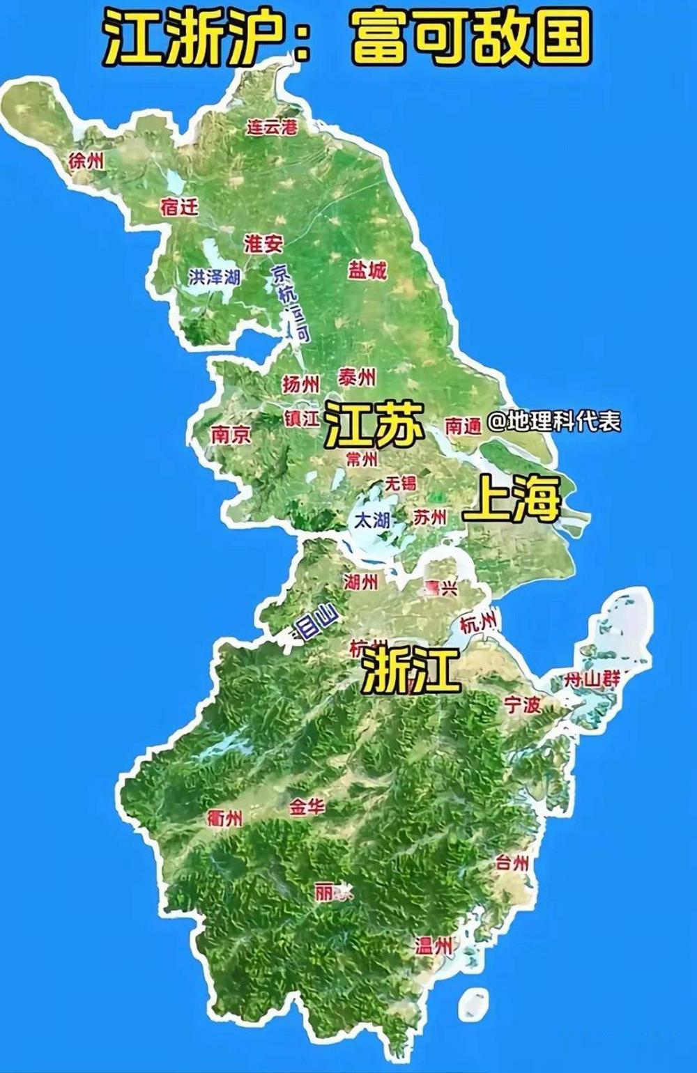 浙江和江苏其实很不一样!