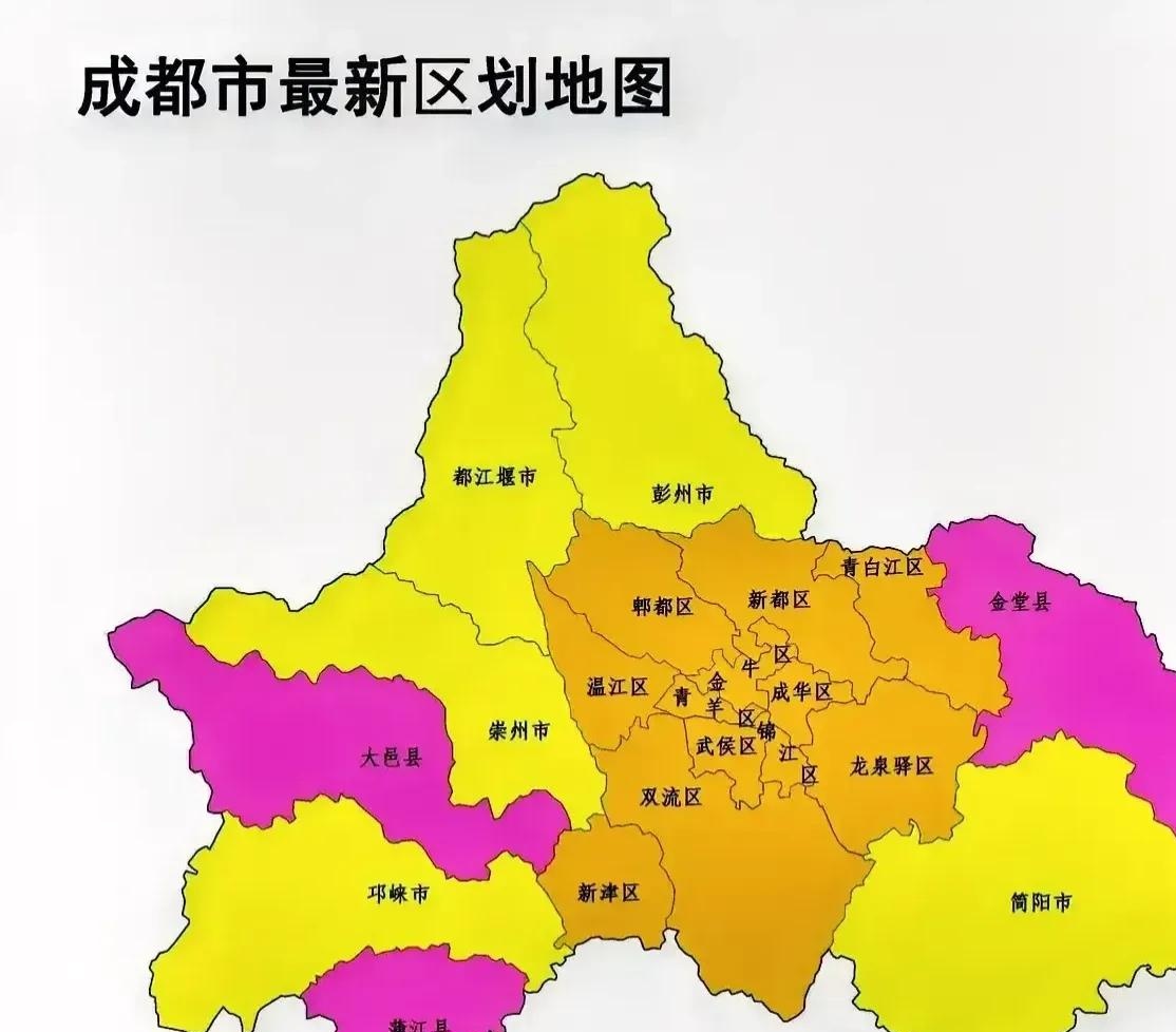 双流区华阳街道详细地图成都双流区边界地图高清华阳县是成都市区吗?