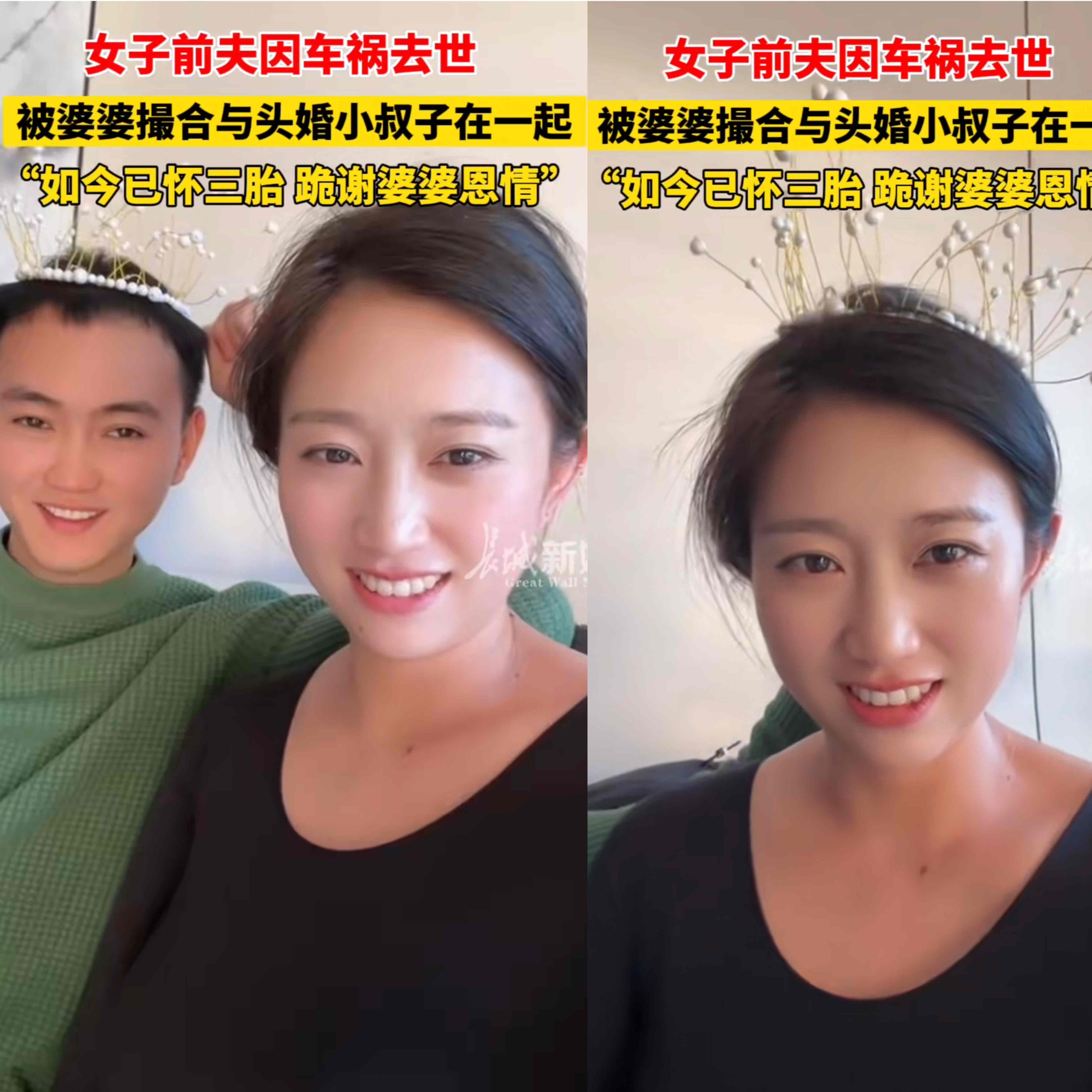 现在女方带着俩孩子嫁过去了,又怀了新孩子