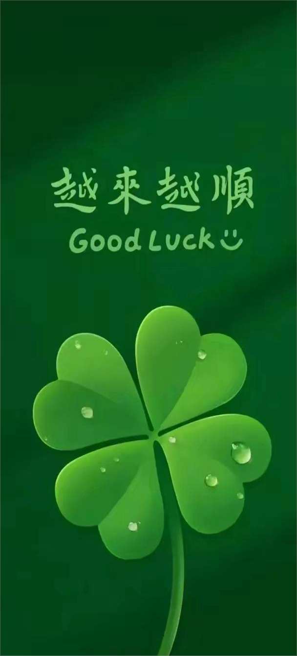 绿色护眼聊天背景来了#背景图