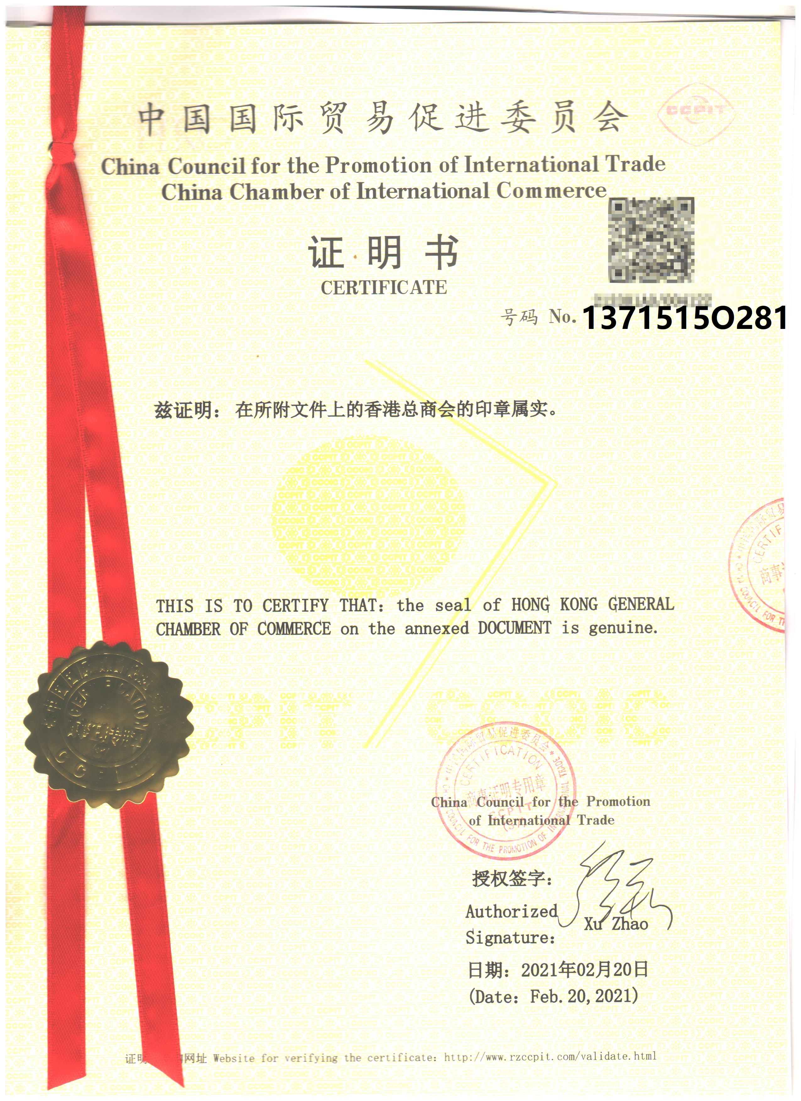 留学认证失败可以再次申请吗留学在线