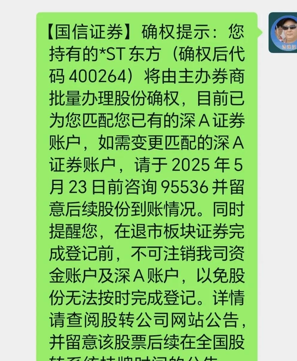 单位发的短信收不到 单位发的短信收不到