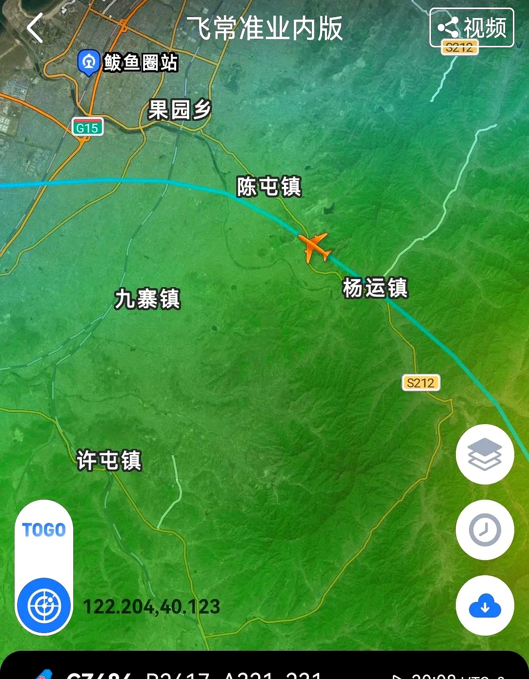 盖县天气预报15天查询今日情况