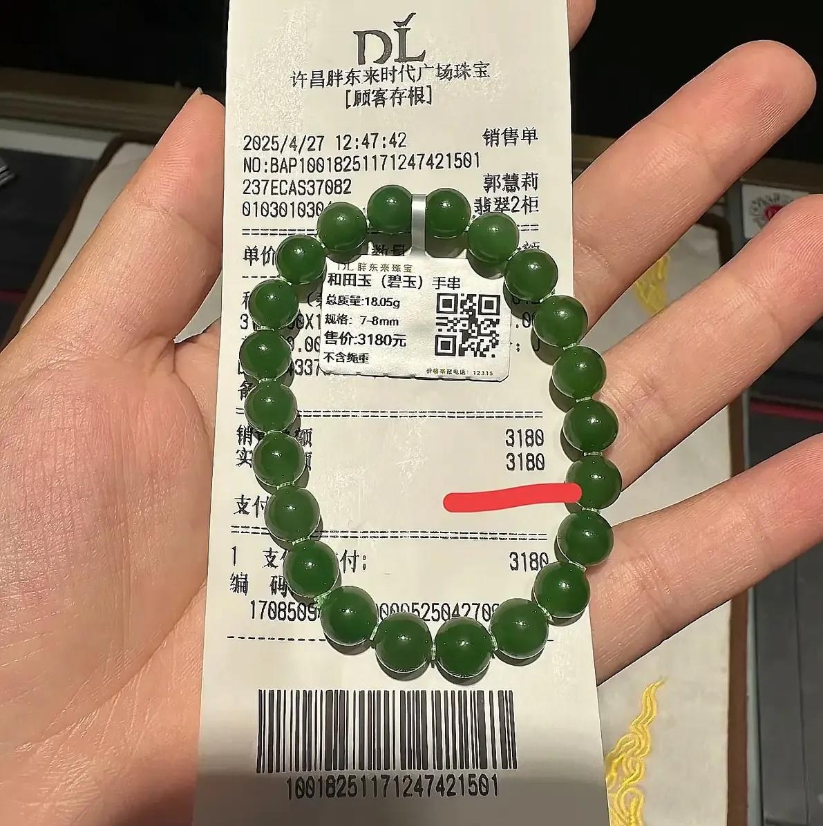 直播间买的玉石可以退吗(直播间买的玉石可以退吗怎么退)