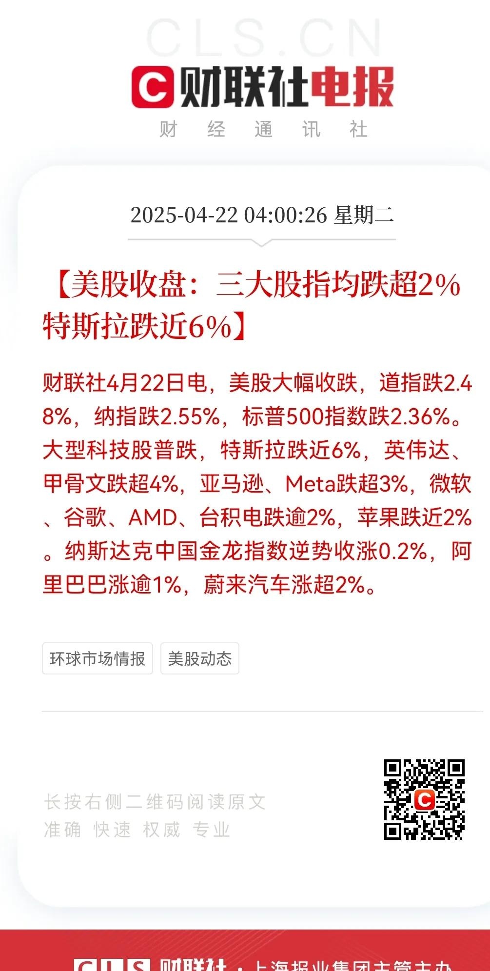 股市权威网站(股市权威网站排行榜)