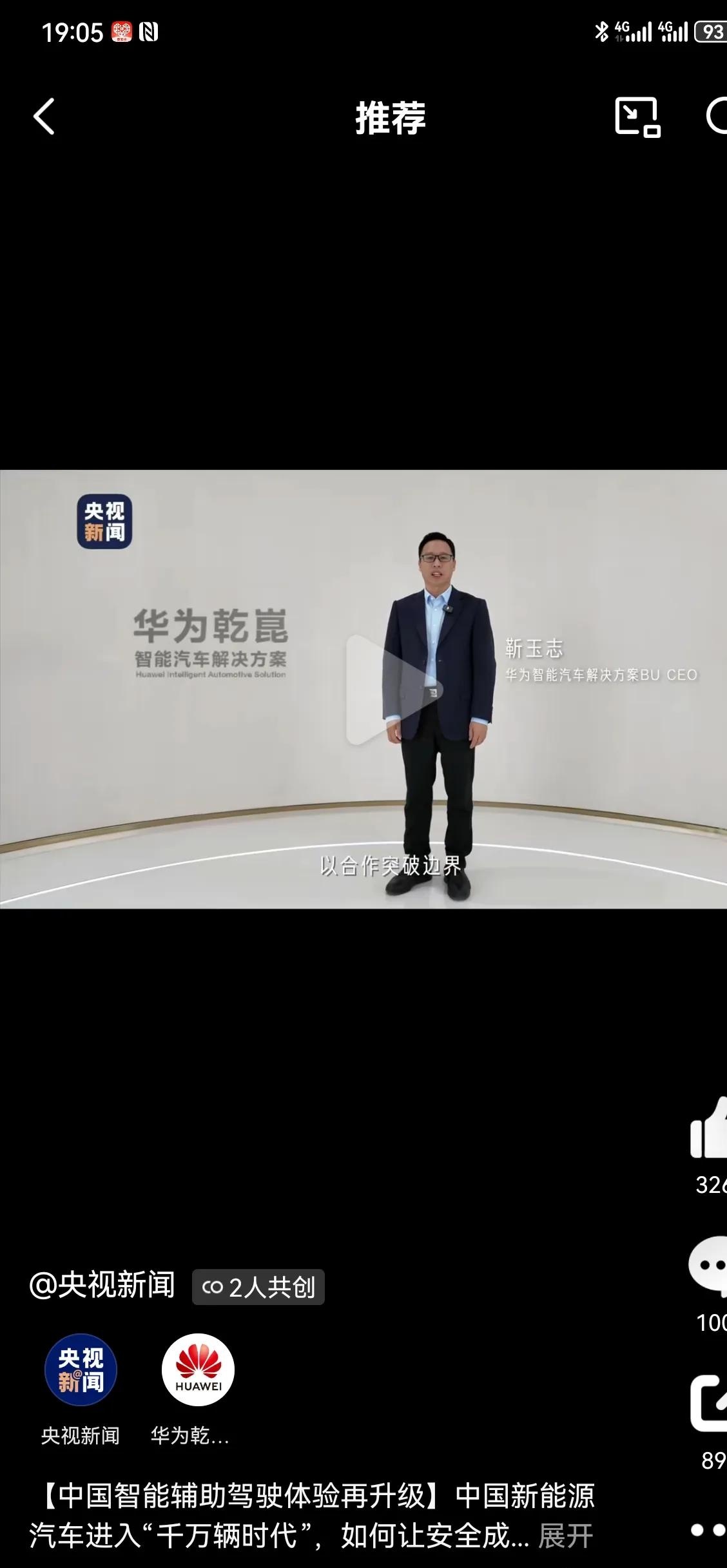 上海新闻发布会直播今天123场(上海新闻发布会直播今天123场视频)