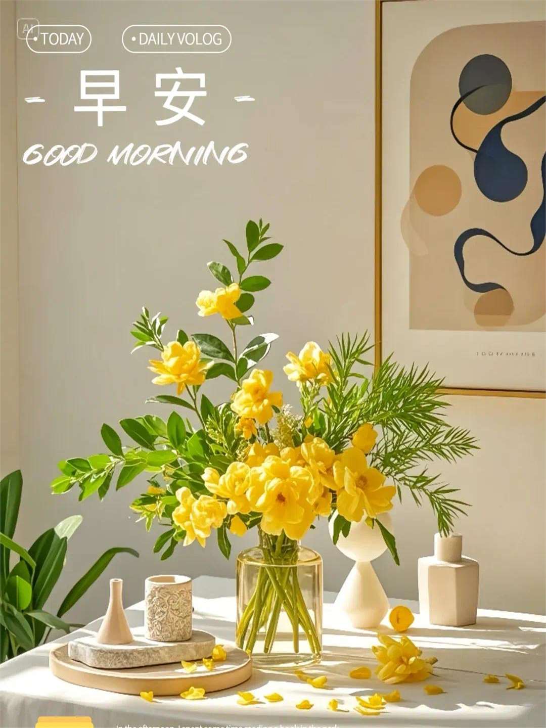 清晨的一句问候,带来真挚的满满祝福!早安你好!