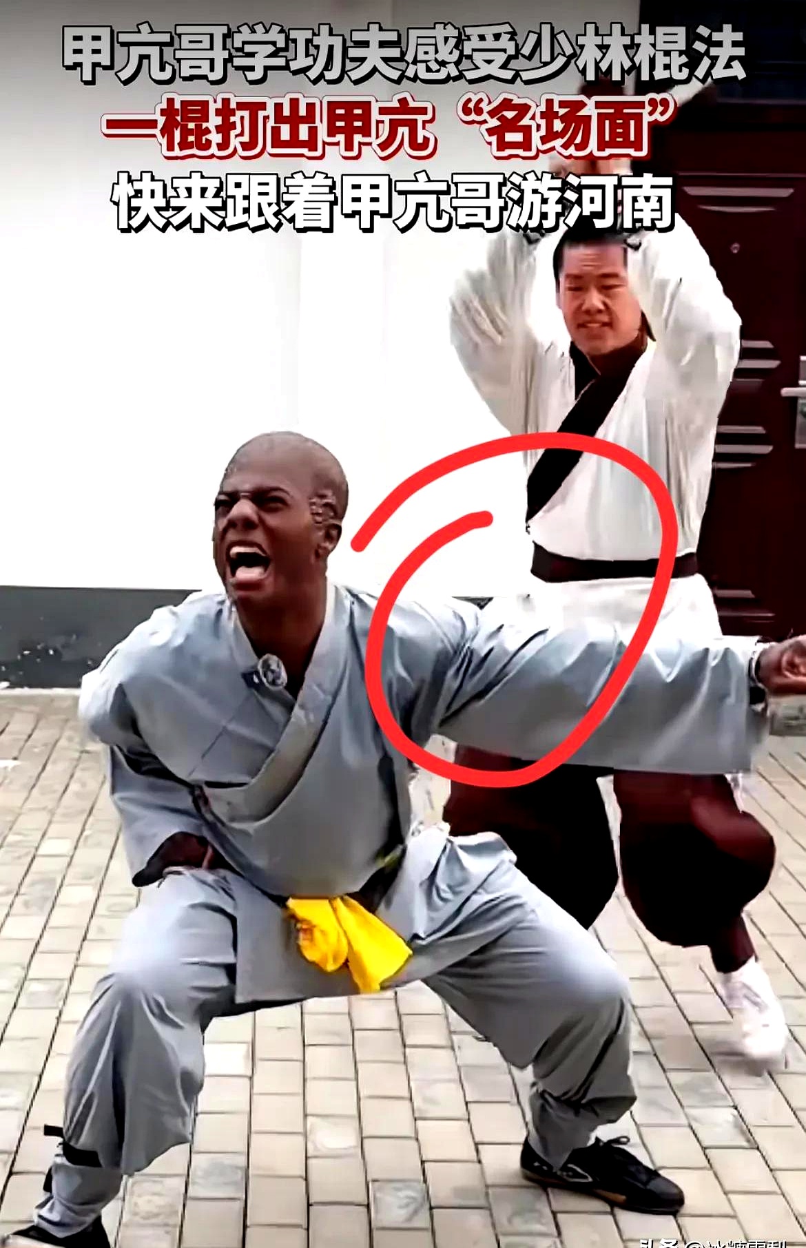 我预料到甲亢哥是为了流量