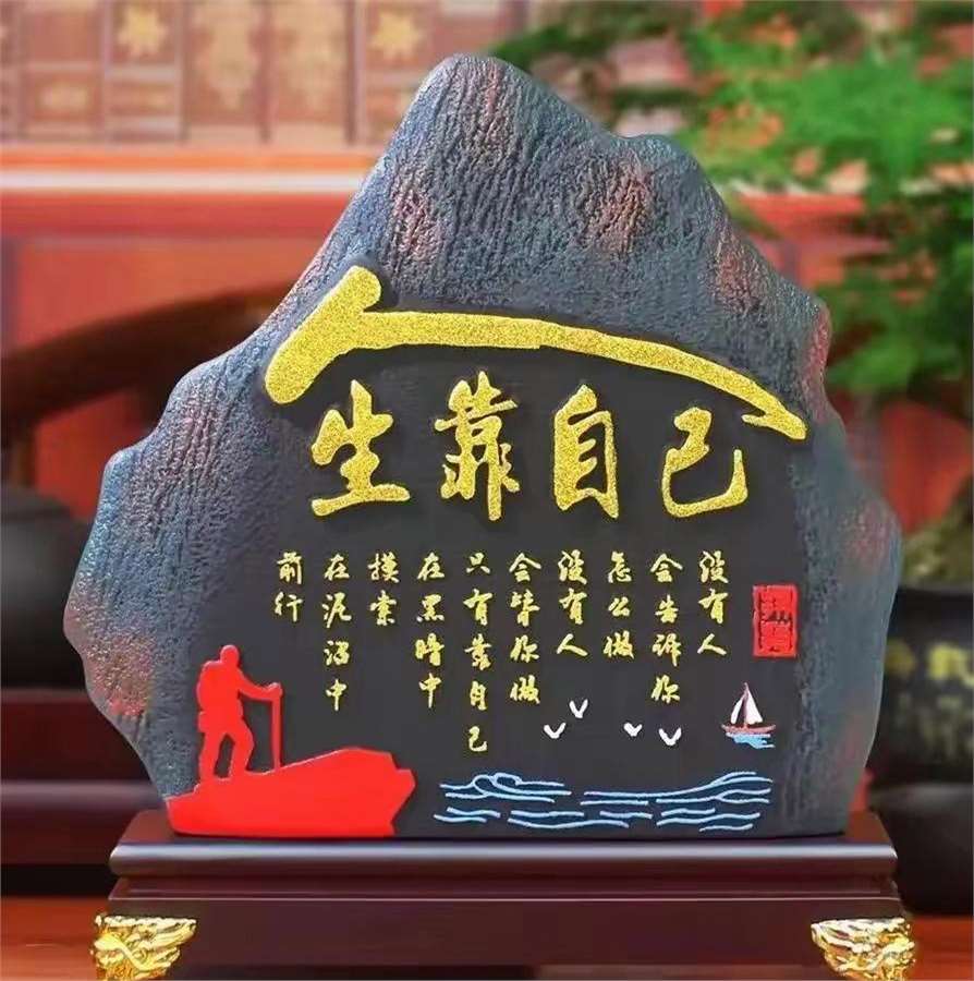 微微信头像】人生如舟,自掌舵桨