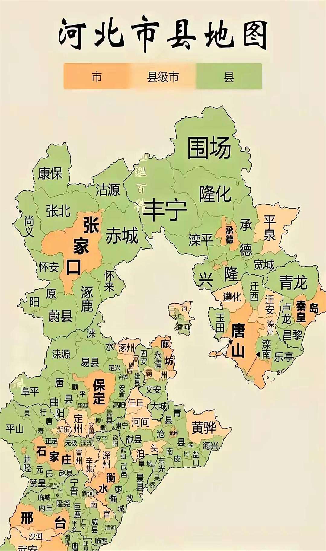 现在很多人认为河北第三大城肯定是邯郸而非保定