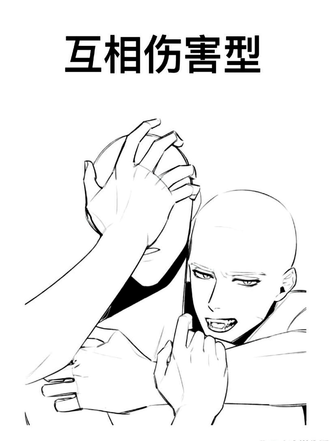 常见的cp类型~情侣线稿模板来啦快来看看你和你对象属于哪种型