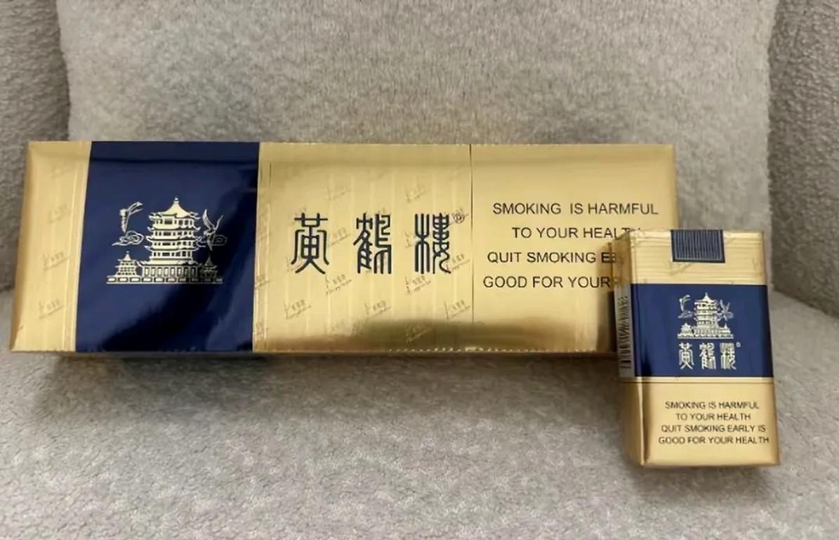 在你们那里, 黄鹤楼多少钱一包? #动态连更挑战