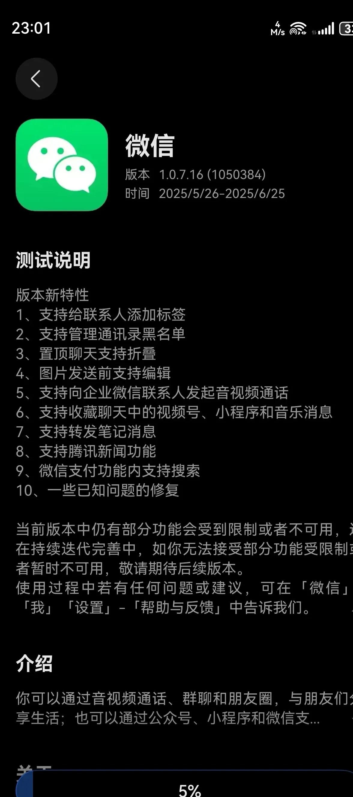 什么软件可以发短信 什么软件可以发短信