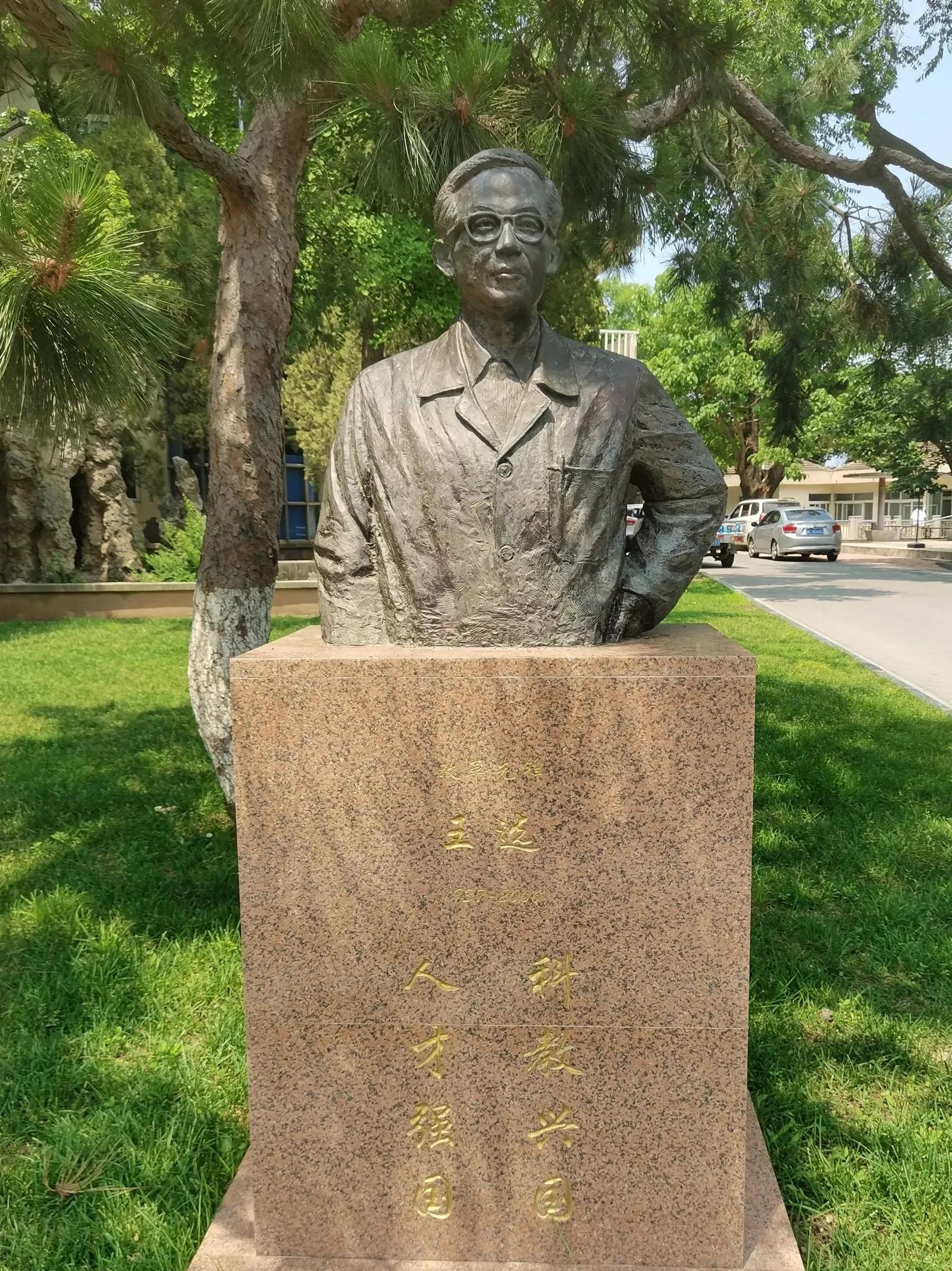 馆馆长李洪义简历白浮泉建立者 中央北戴河疗养院地质大学文龙徐建寅