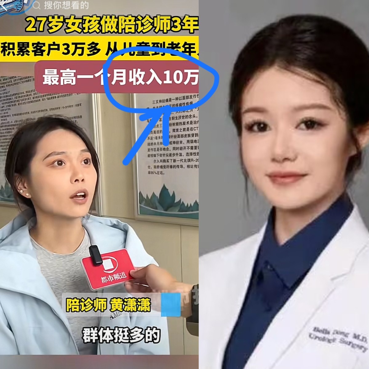包含地坛医院门诊陪诊挂号服务各类检查加急办理，缩短等待周期的词条