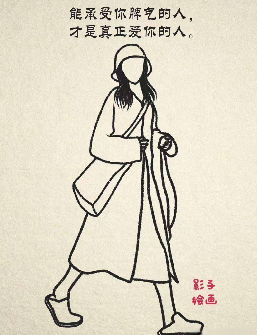 别老羡慕别人,说不定他们家里也是乱成一锅粥,只是