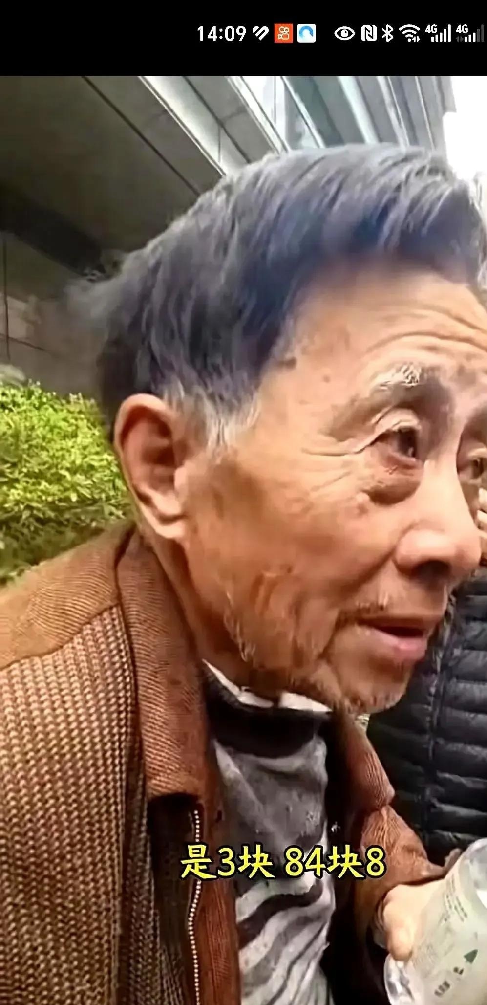 最近上海建工的老股民"爷叔",可是在网上火得一塌糊涂!