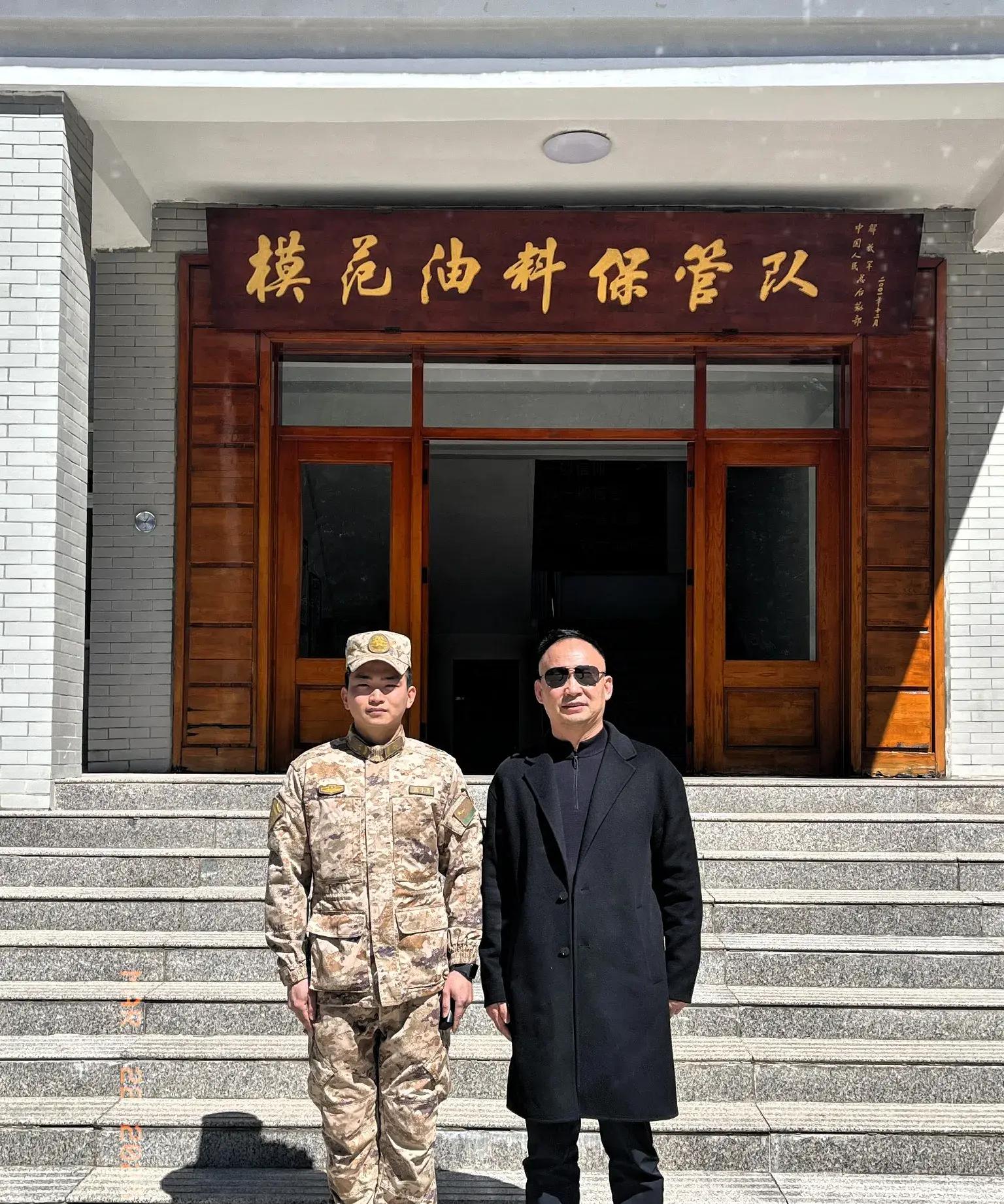 老李家闺女嫁了个兵娃,这兵娃七年前就去山西晋城