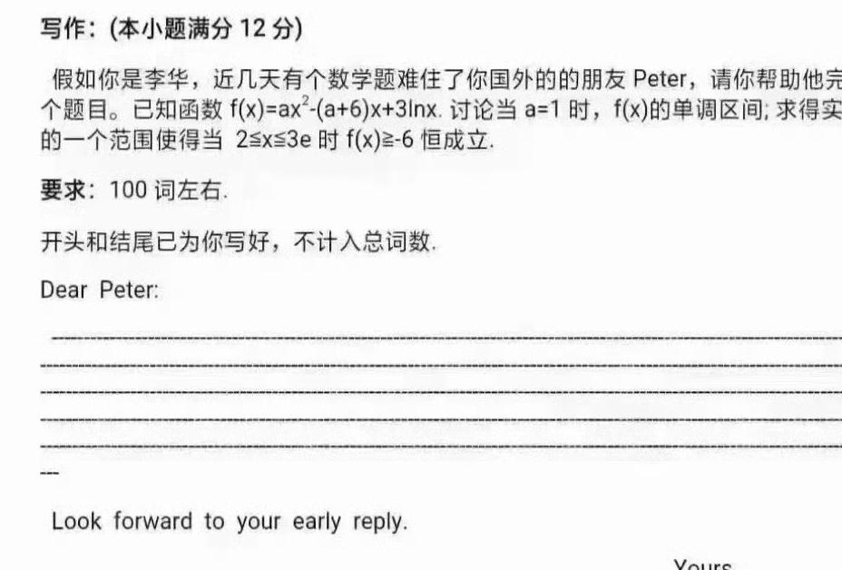 高考英语听力专项(短对话/长对话/短文/新闻)