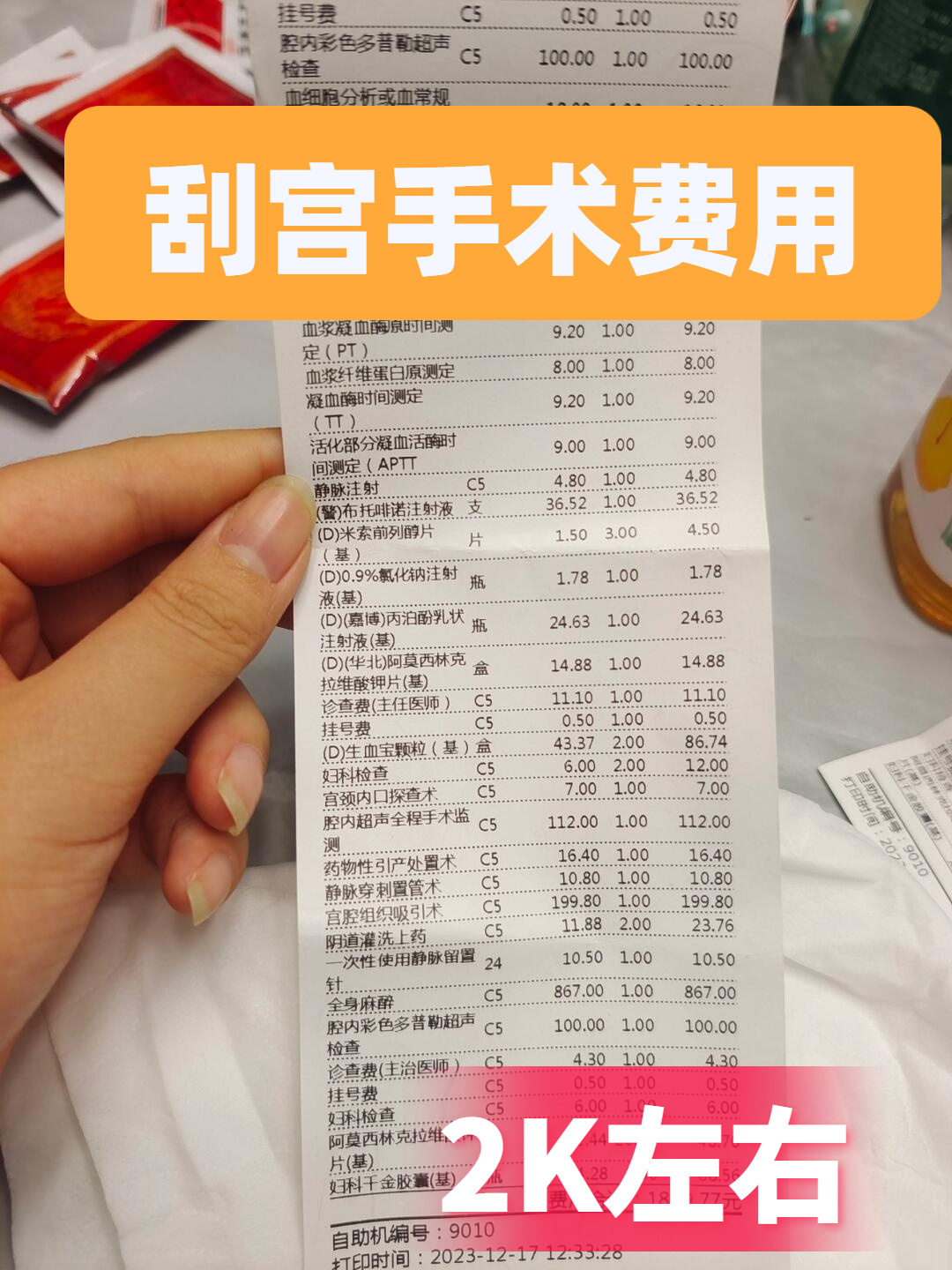 北京妇产医院、一站式解决您就医产科建档价格——靠谱的代挂号贩子的简单介绍