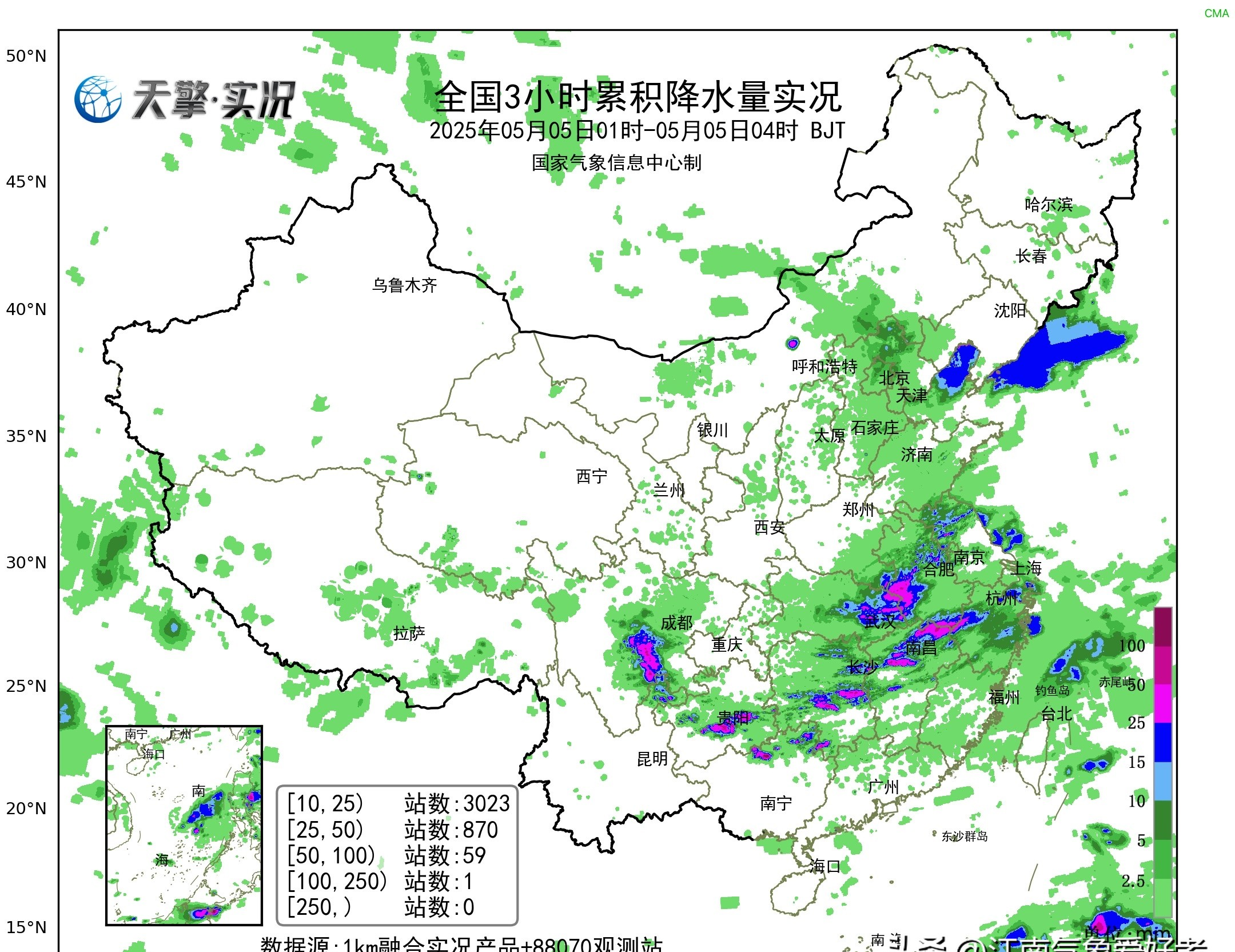 今早看了下国家报,说是5号到8号,华北这边还得继续下雨