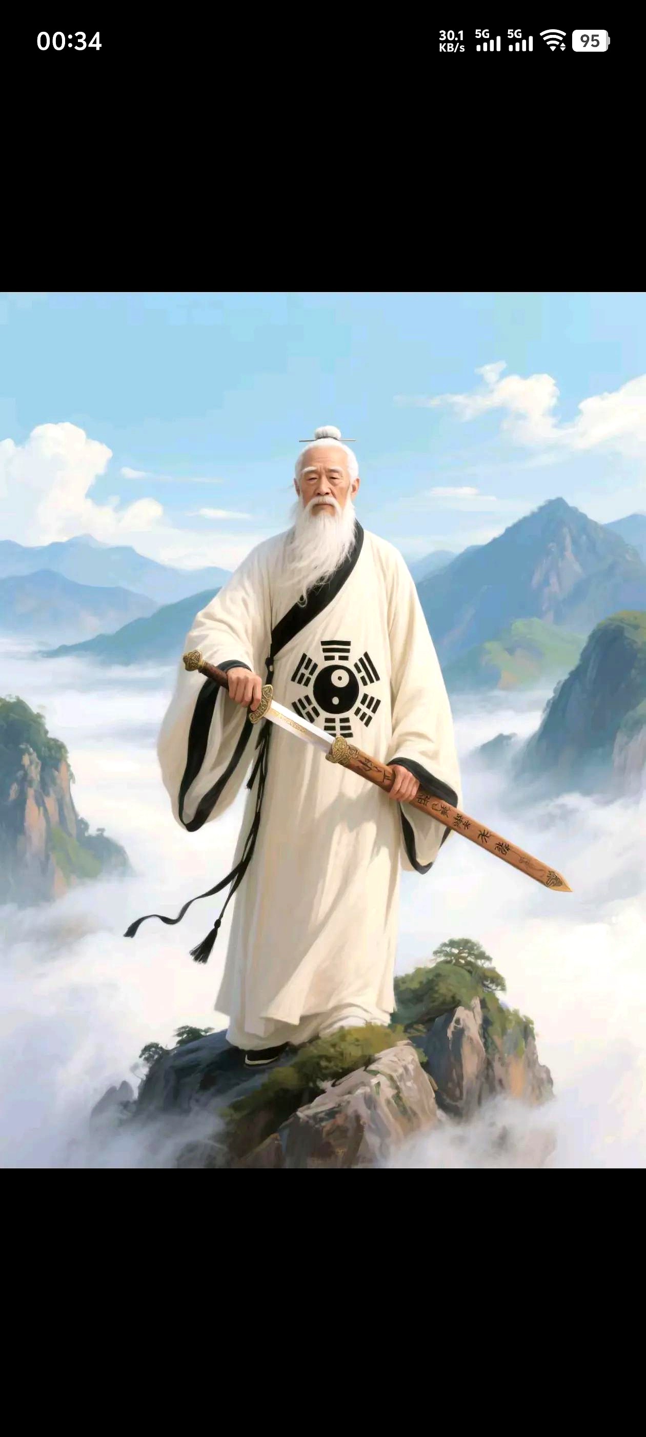 道家超度最厉害的-奇门遁甲最厉害的三招