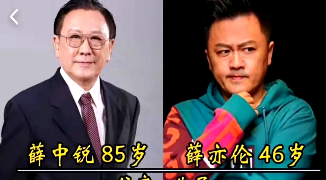 第1对:董志华与董子健  第2对:薛中锐与薛亦伦