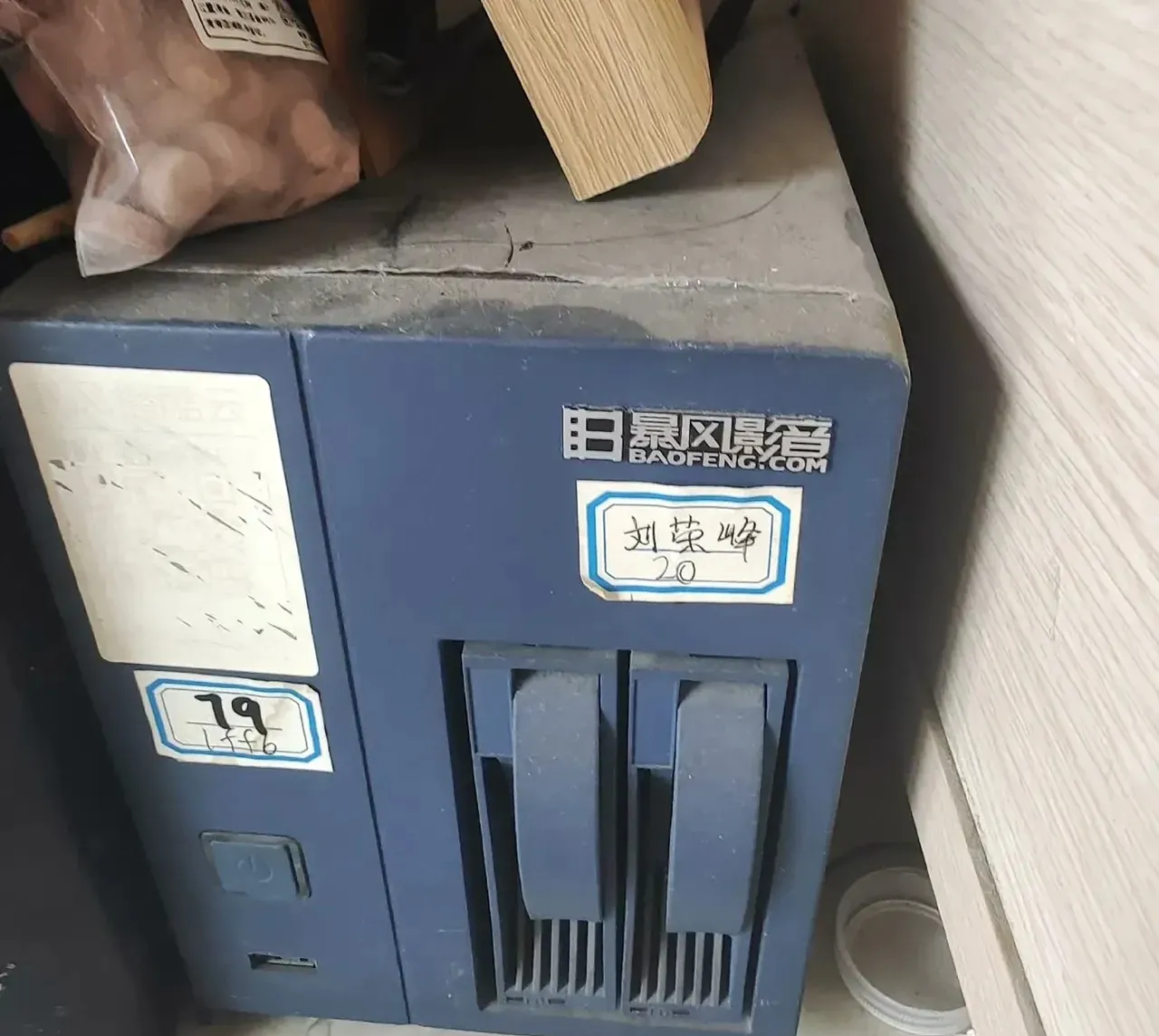 在家赚钱的机器(在家赚钱的手机软件)