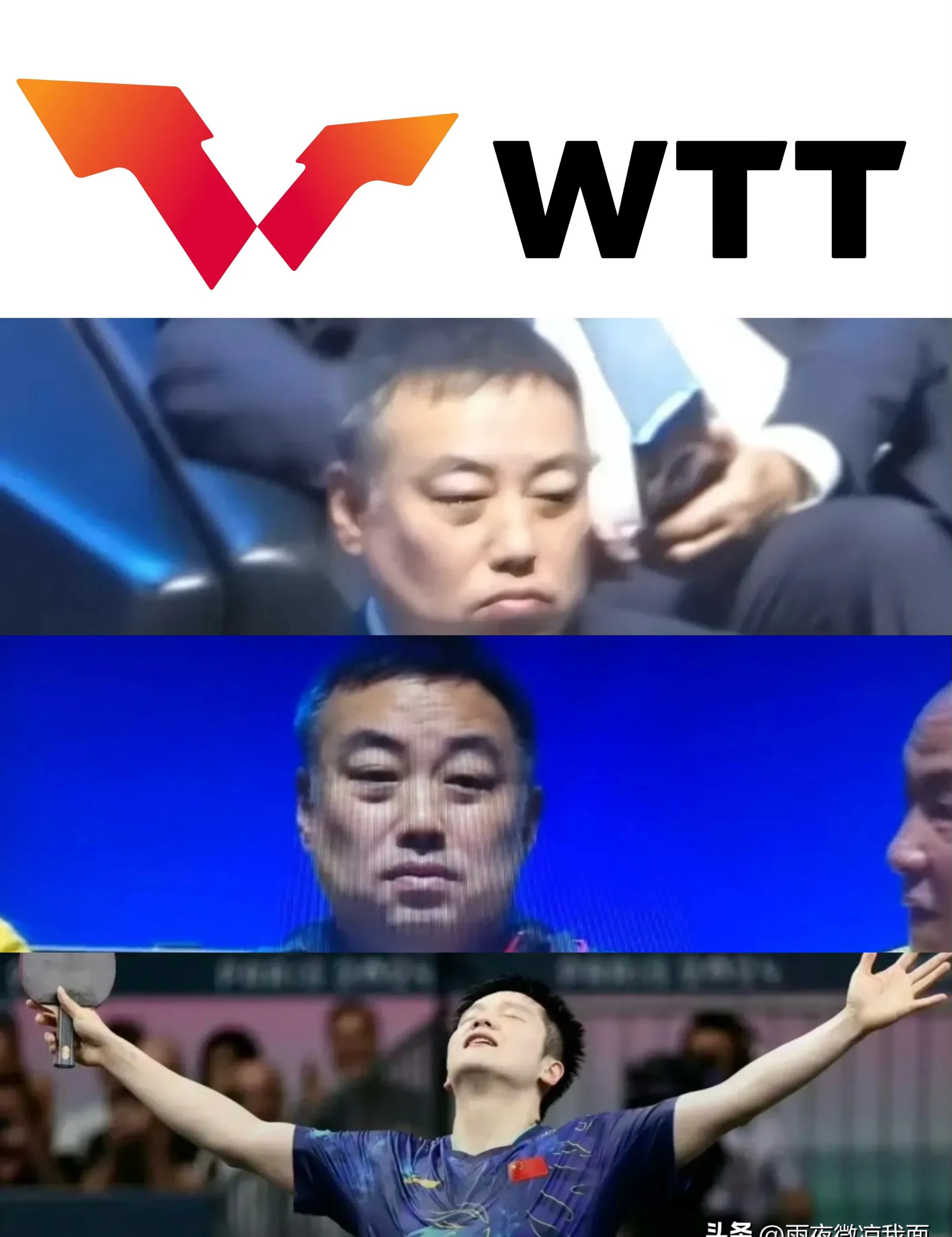 今天不知道是不是刘国梁失眠了