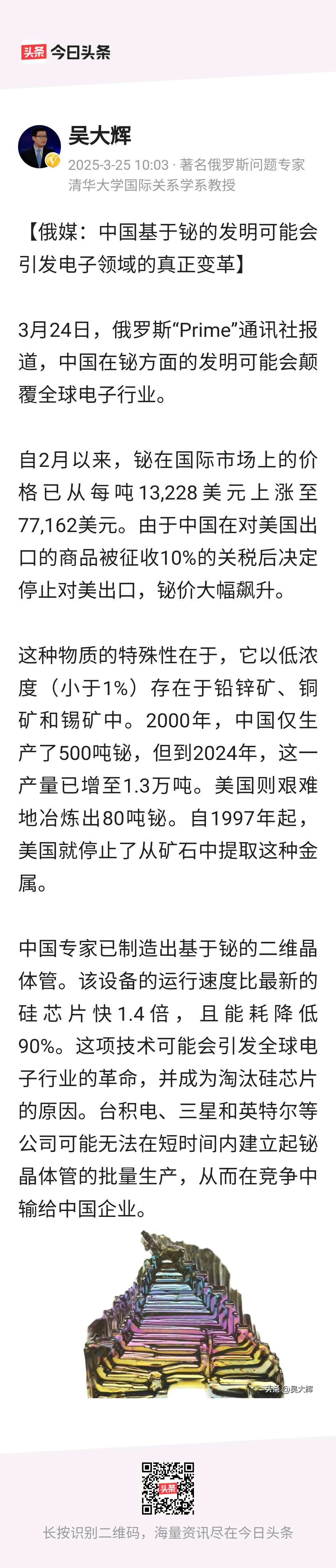 地球稀有金属资源可维持年数(地球上金属资源大多以什么形式存在)