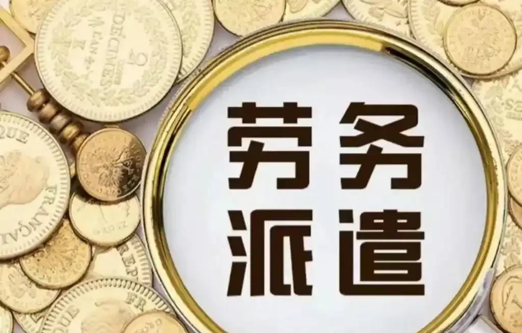 人事代理:企业高效发展的助推器